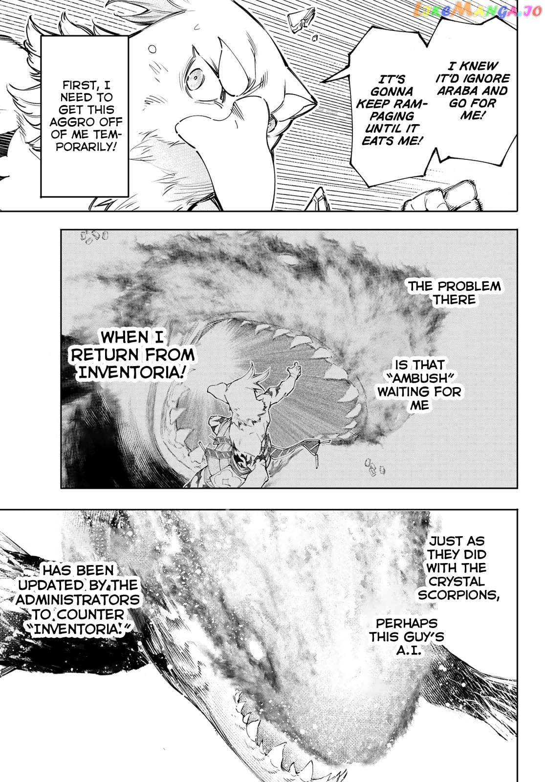 Shangri-La Frontier ~ Kusoge Hunter, Kamige ni Idoman to su~ chapter 121 - page 14