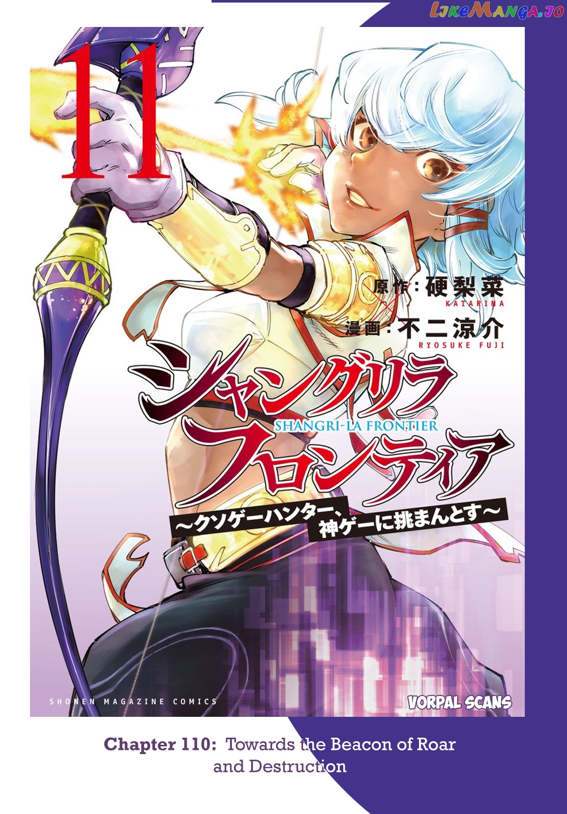 Shangri-La Frontier ~ Kusoge Hunter, Kamige ni Idoman to su~ chapter 110 - page 1