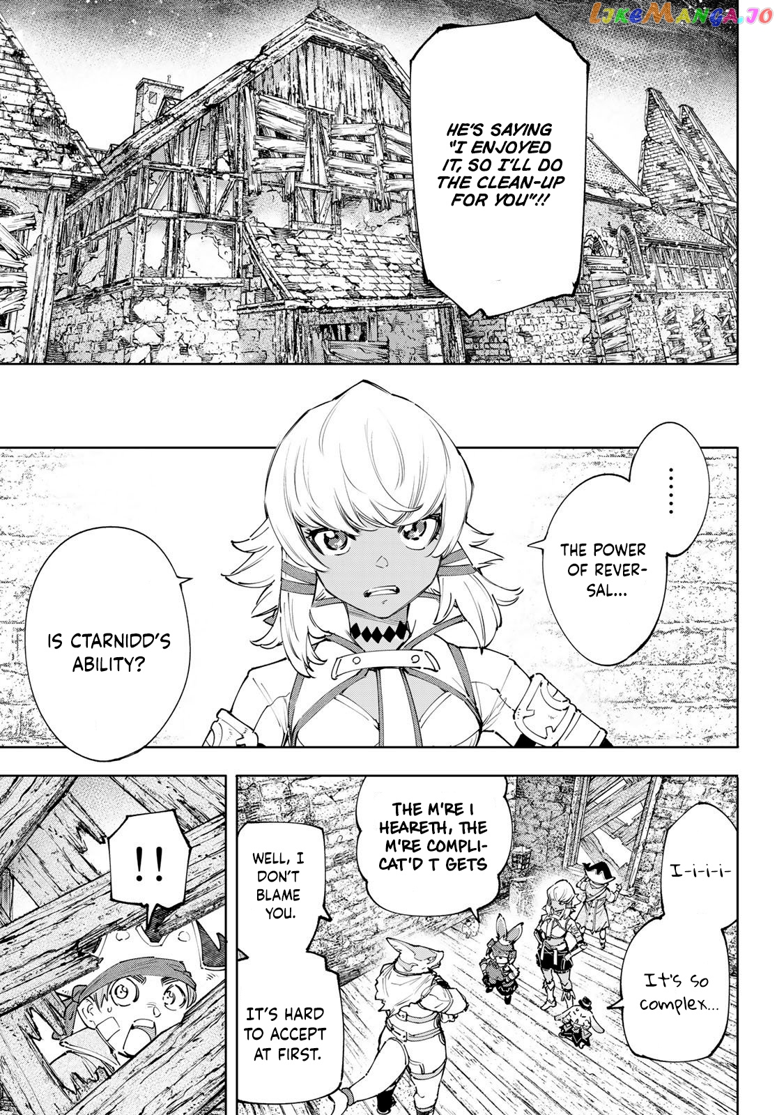 Shangri-La Frontier ~ Kusoge Hunter, Kamige ni Idoman to su~ chapter 110 - page 10