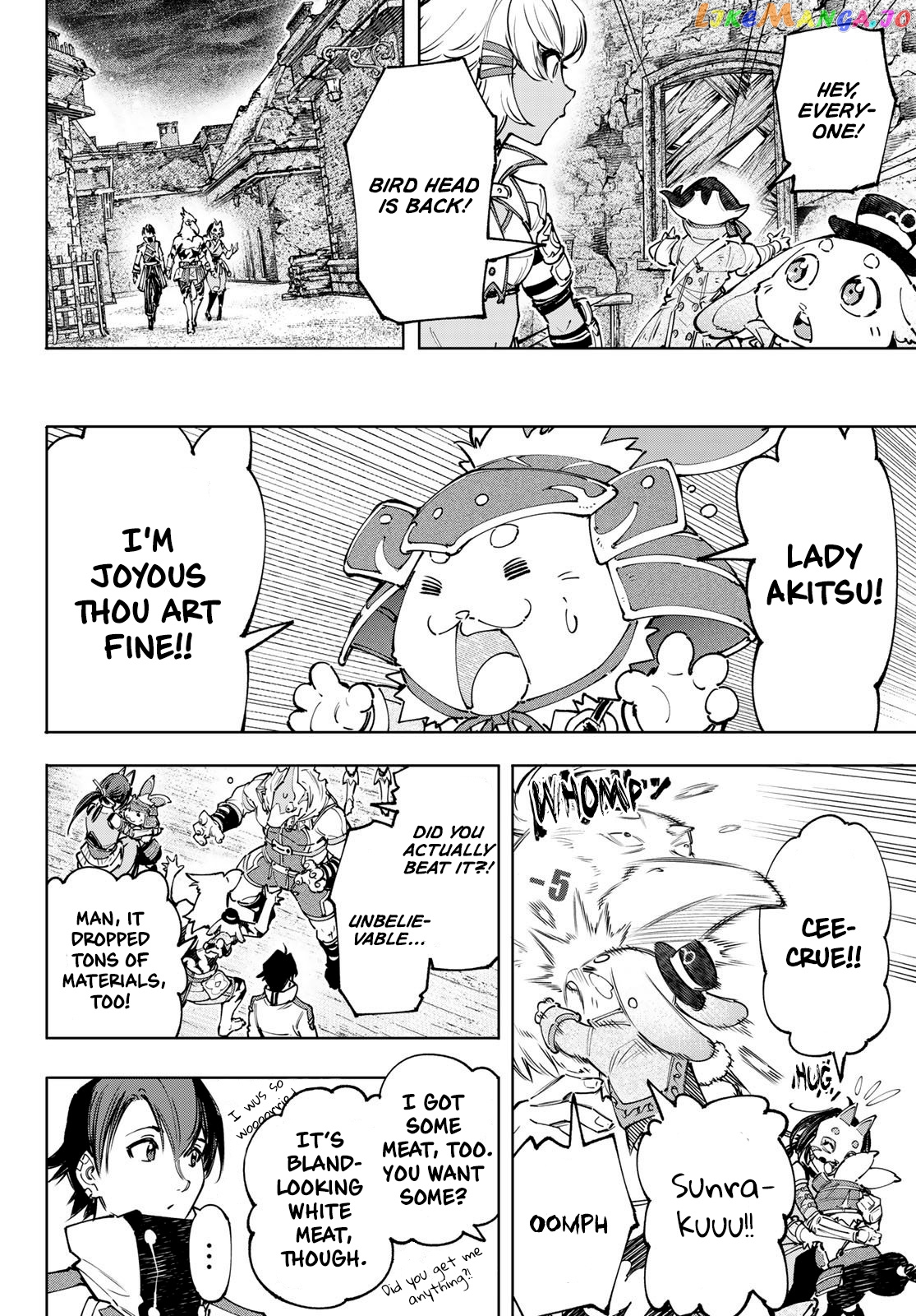 Shangri-La Frontier ~ Kusoge Hunter, Kamige ni Idoman to su~ chapter 110 - page 11