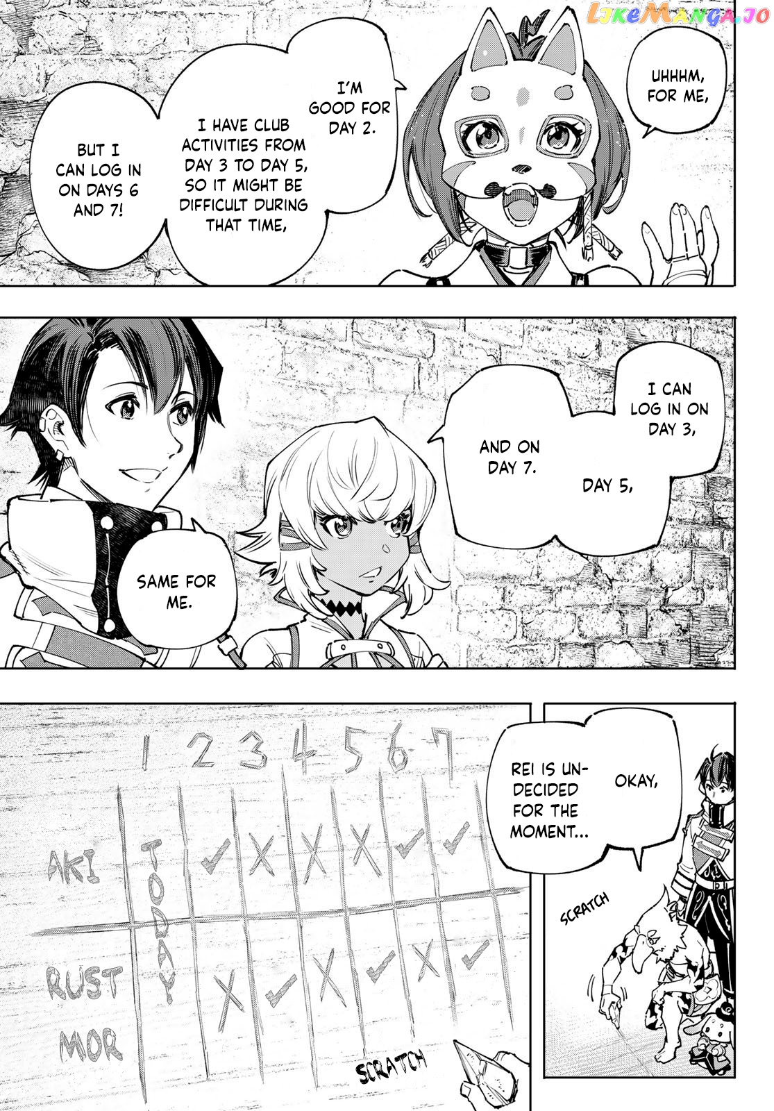 Shangri-La Frontier ~ Kusoge Hunter, Kamige ni Idoman to su~ chapter 110 - page 16