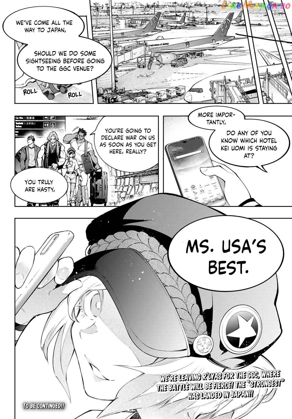 Shangri-La Frontier ~ Kusoge Hunter, Kamige ni Idoman to su~ chapter 110 - page 19