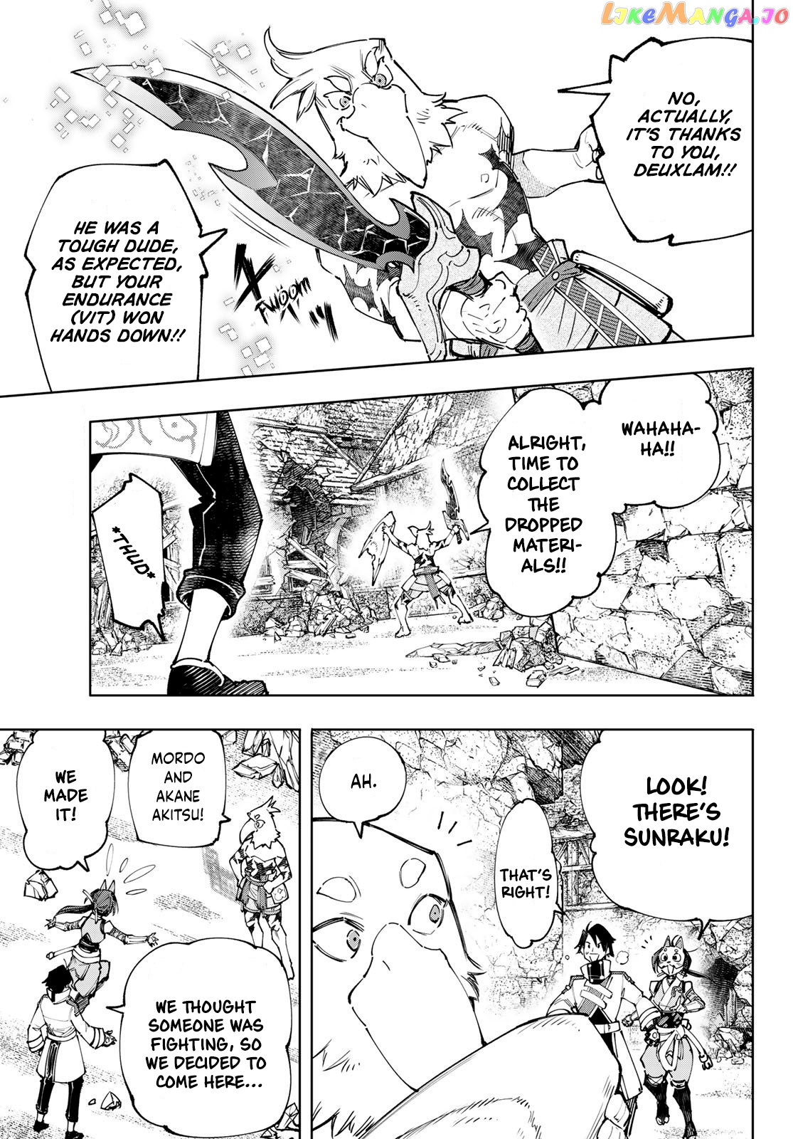 Shangri-La Frontier ~ Kusoge Hunter, Kamige ni Idoman to su~ chapter 110 - page 6