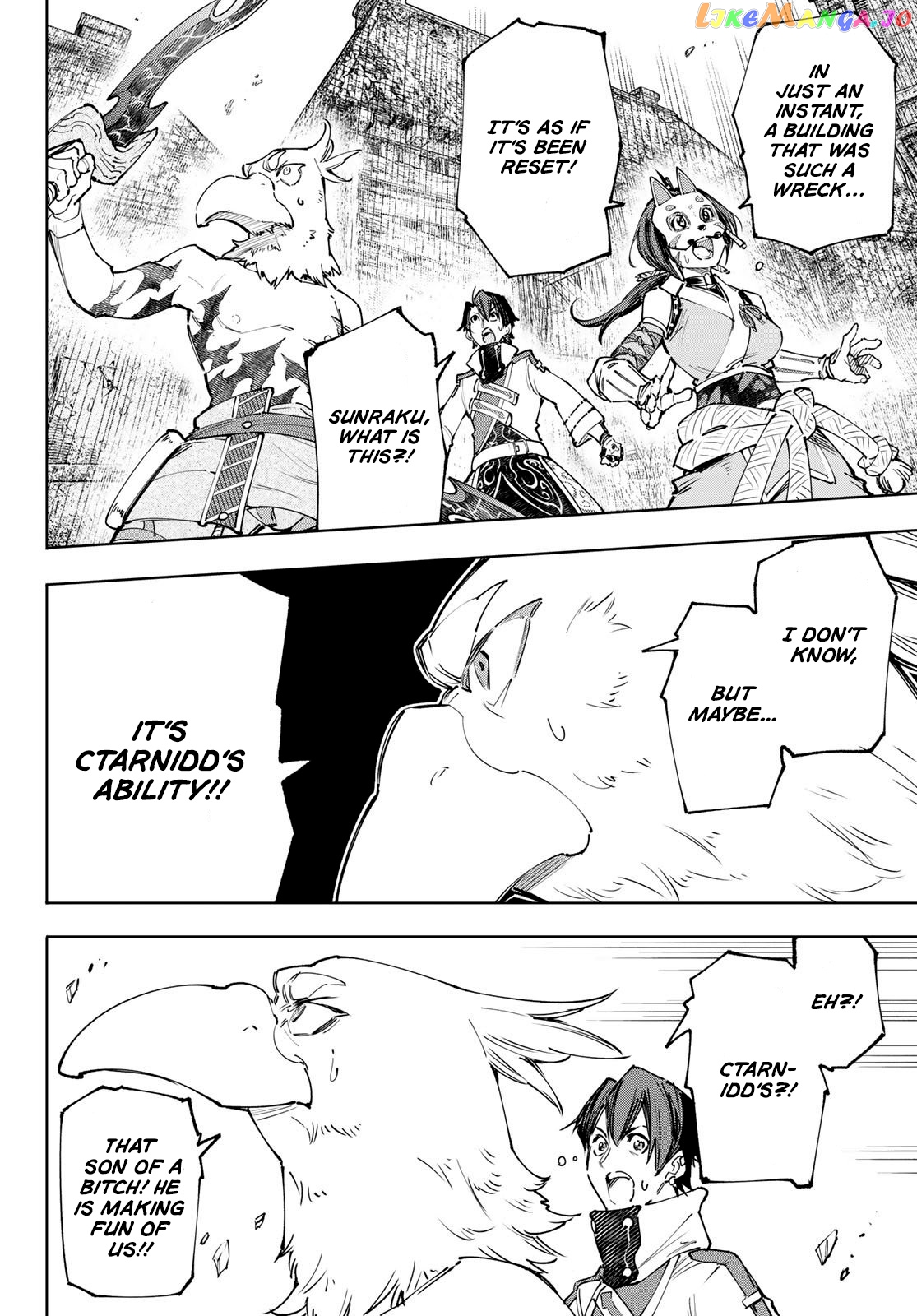 Shangri-La Frontier ~ Kusoge Hunter, Kamige ni Idoman to su~ chapter 110 - page 9