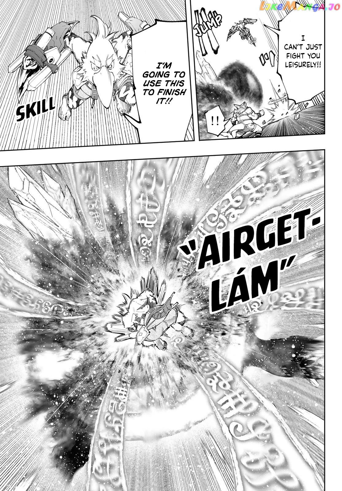 Shangri-La Frontier ~ Kusoge Hunter, Kamige ni Idoman to su~ chapter 123 - page 12
