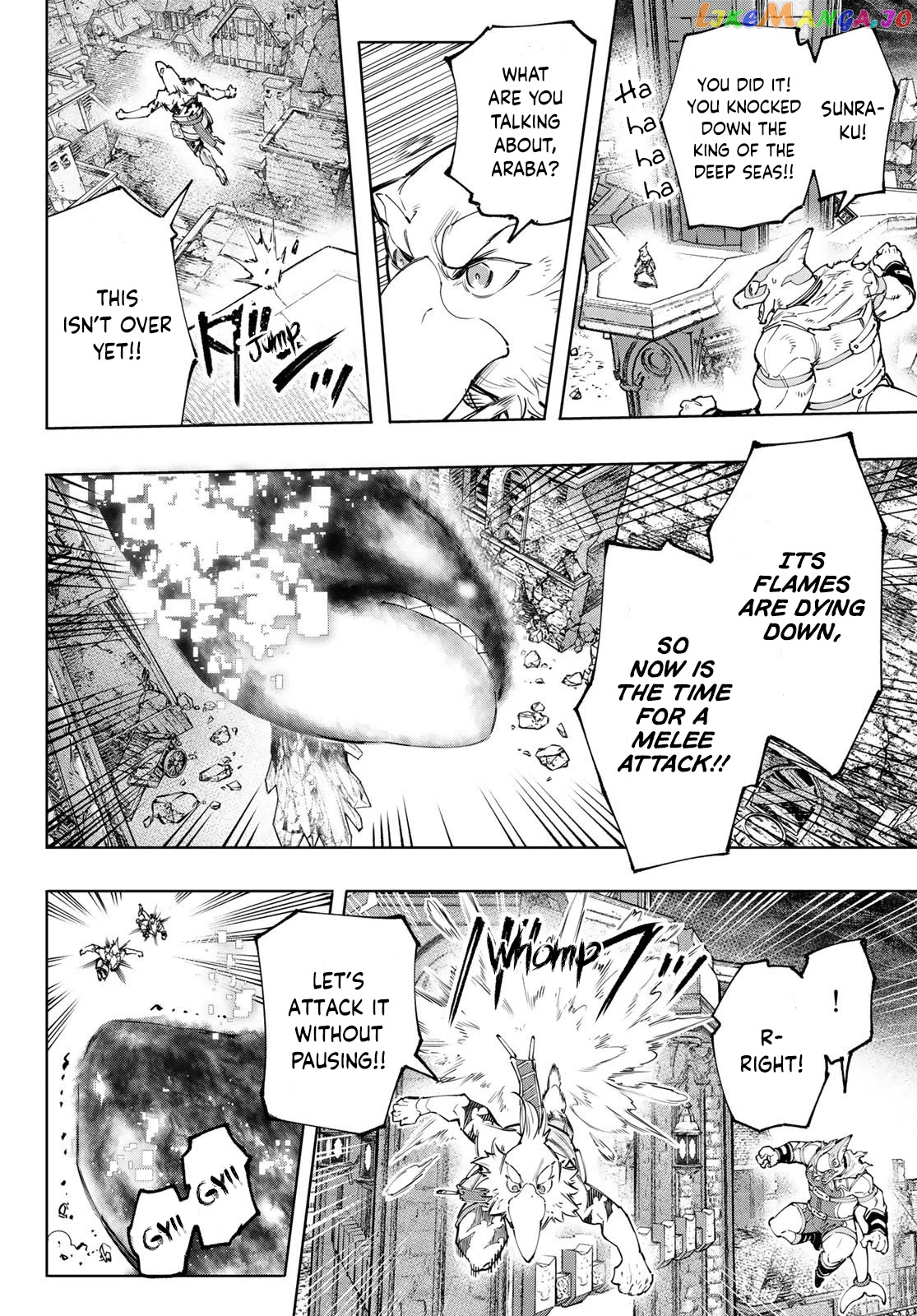 Shangri-La Frontier ~ Kusoge Hunter, Kamige ni Idoman to su~ chapter 123 - page 7