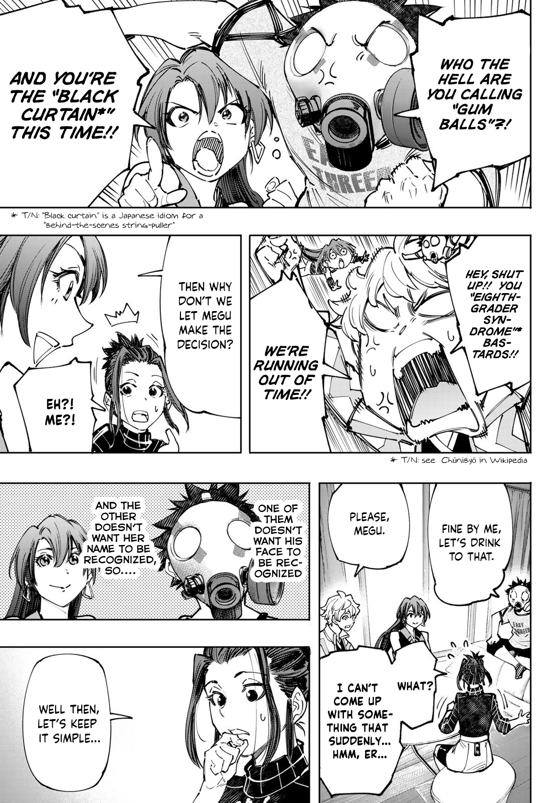 Shangri-La Frontier ~ Kusoge Hunter, Kamige ni Idoman to su~ chapter 124 - page 14
