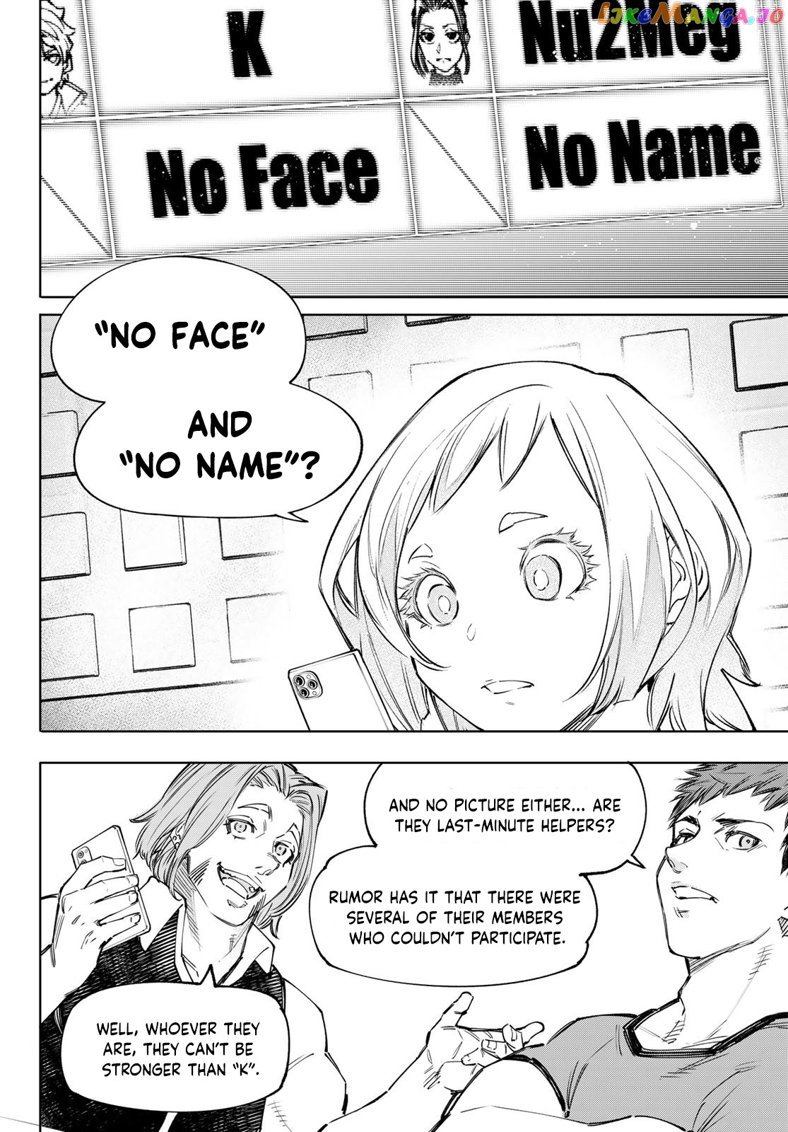 Shangri-La Frontier ~ Kusoge Hunter, Kamige ni Idoman to su~ chapter 124 - page 15