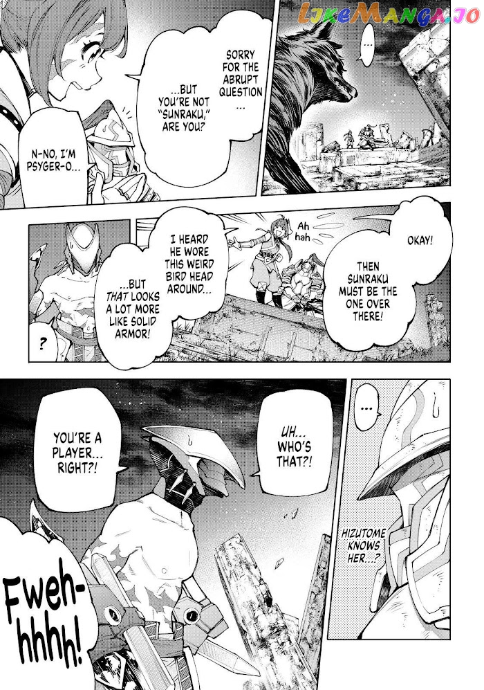 Shangri-La Frontier ~ Kusoge Hunter, Kamige ni Idoman to su~ chapter 89 - page 11