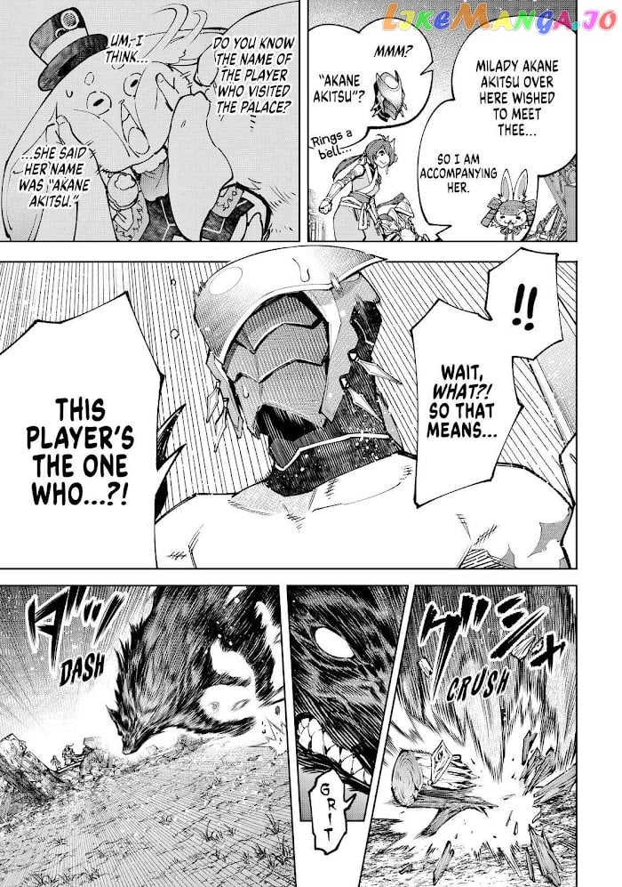 Shangri-La Frontier ~ Kusoge Hunter, Kamige ni Idoman to su~ chapter 89 - page 13