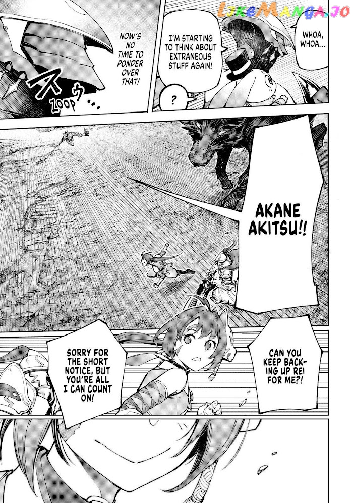 Shangri-La Frontier ~ Kusoge Hunter, Kamige ni Idoman to su~ chapter 89 - page 17
