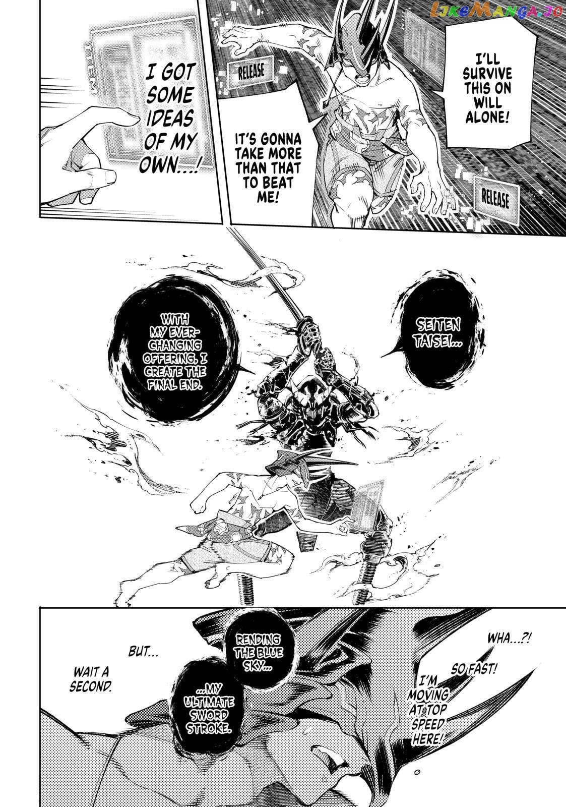 Shangri-La Frontier ~ Kusoge Hunter, Kamige ni Idoman to su~ chapter 38 - page 12
