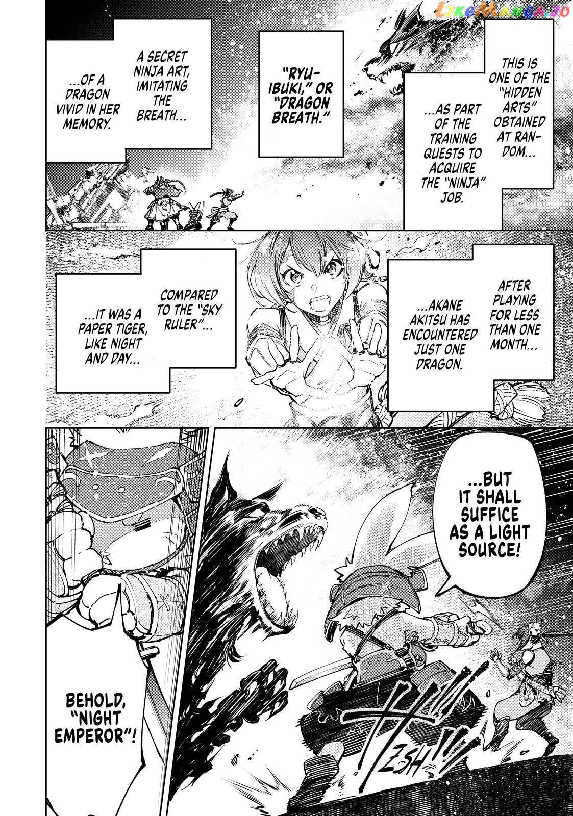 Shangri-La Frontier ~ Kusoge Hunter, Kamige ni Idoman to su~ chapter 91 - page 14