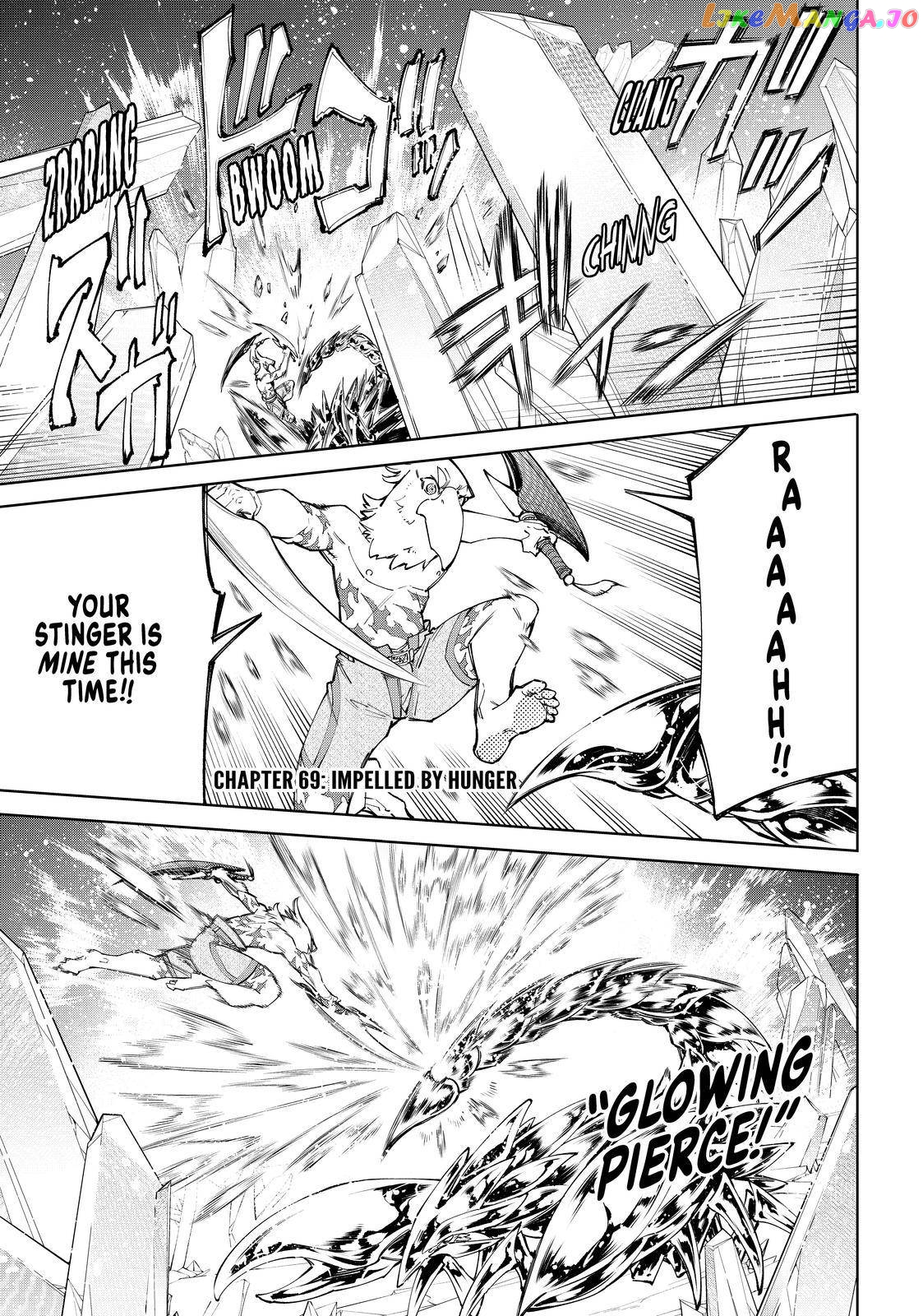 Shangri-La Frontier ~ Kusoge Hunter, Kamige ni Idoman to su~ chapter 69 - page 1