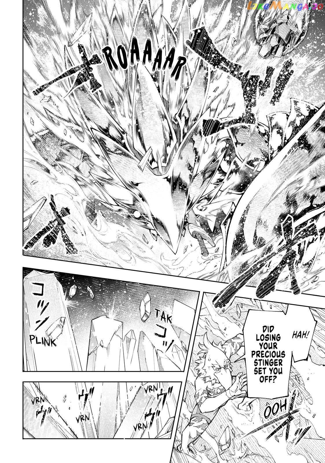 Shangri-La Frontier ~ Kusoge Hunter, Kamige ni Idoman to su~ chapter 69 - page 16