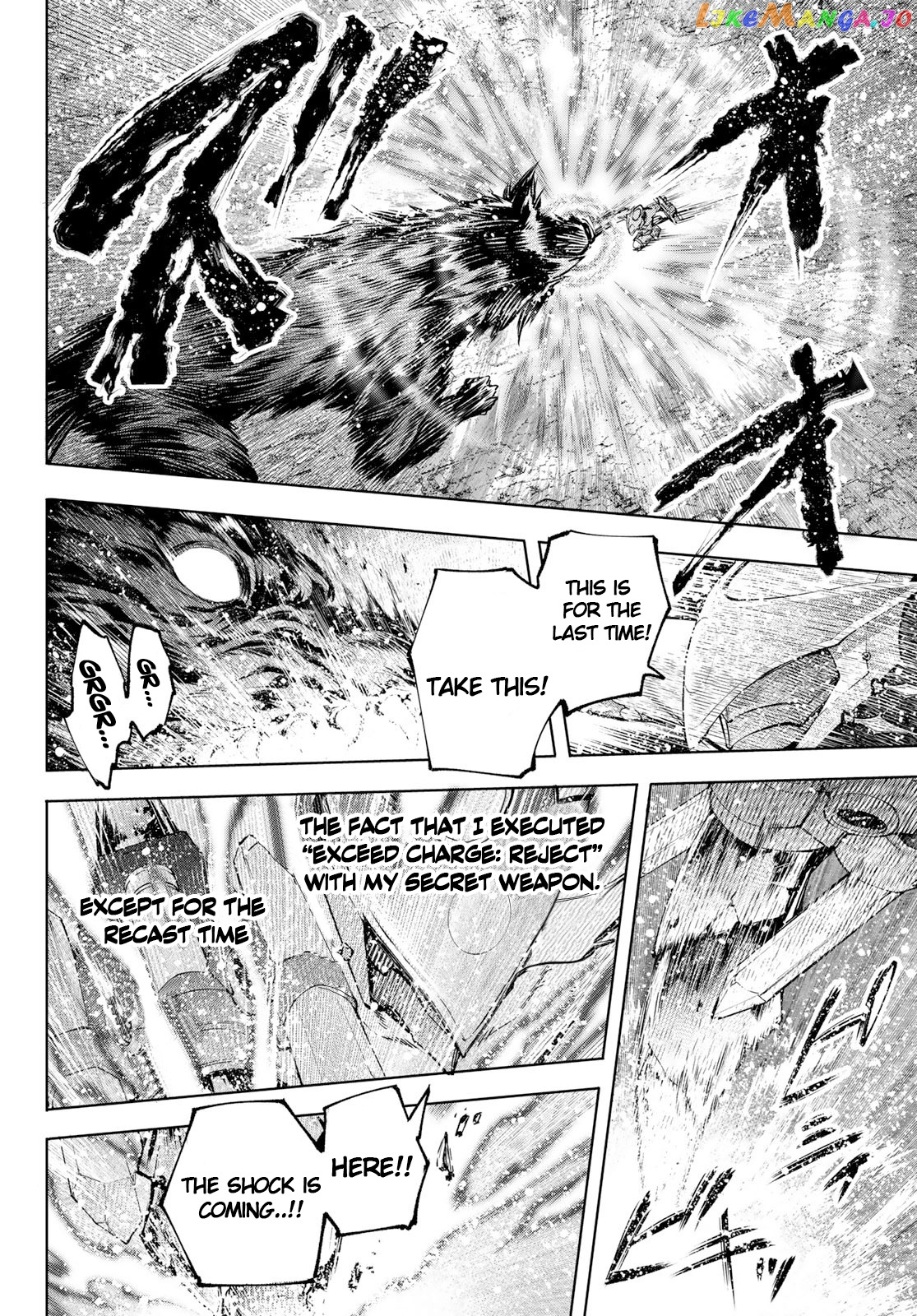 Shangri-La Frontier ~ Kusoge Hunter, Kamige ni Idoman to su~ chapter 92 - page 12