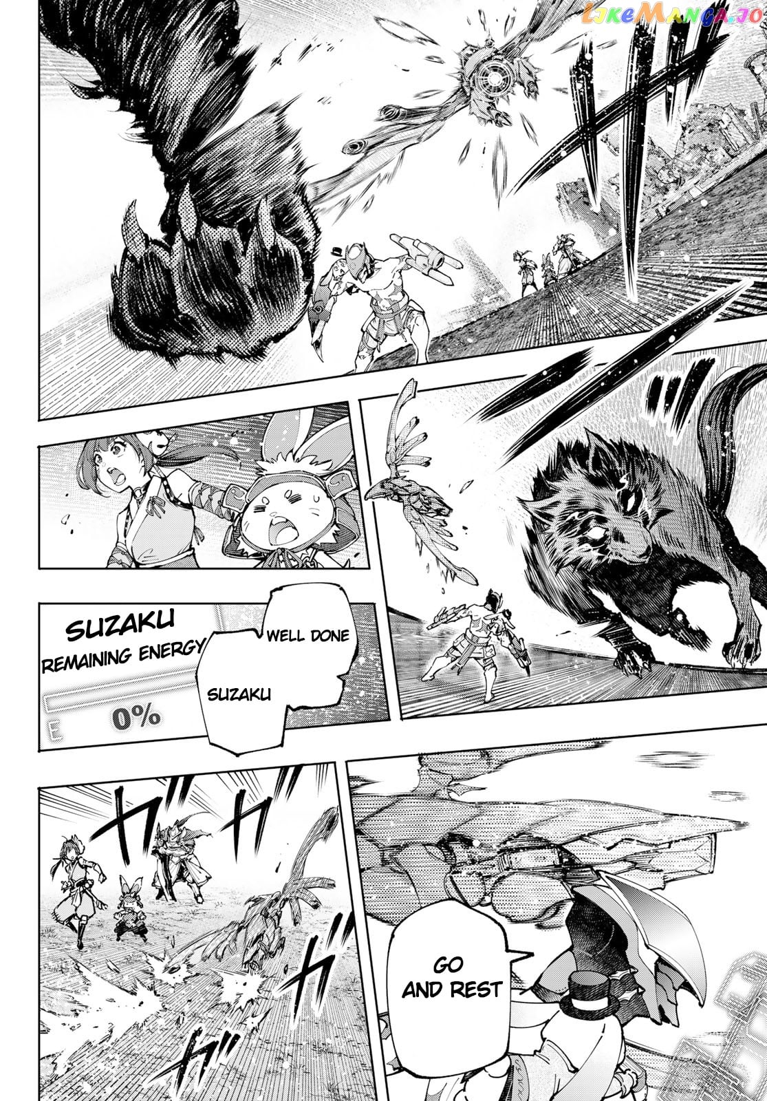 Shangri-La Frontier ~ Kusoge Hunter, Kamige ni Idoman to su~ chapter 92 - page 7