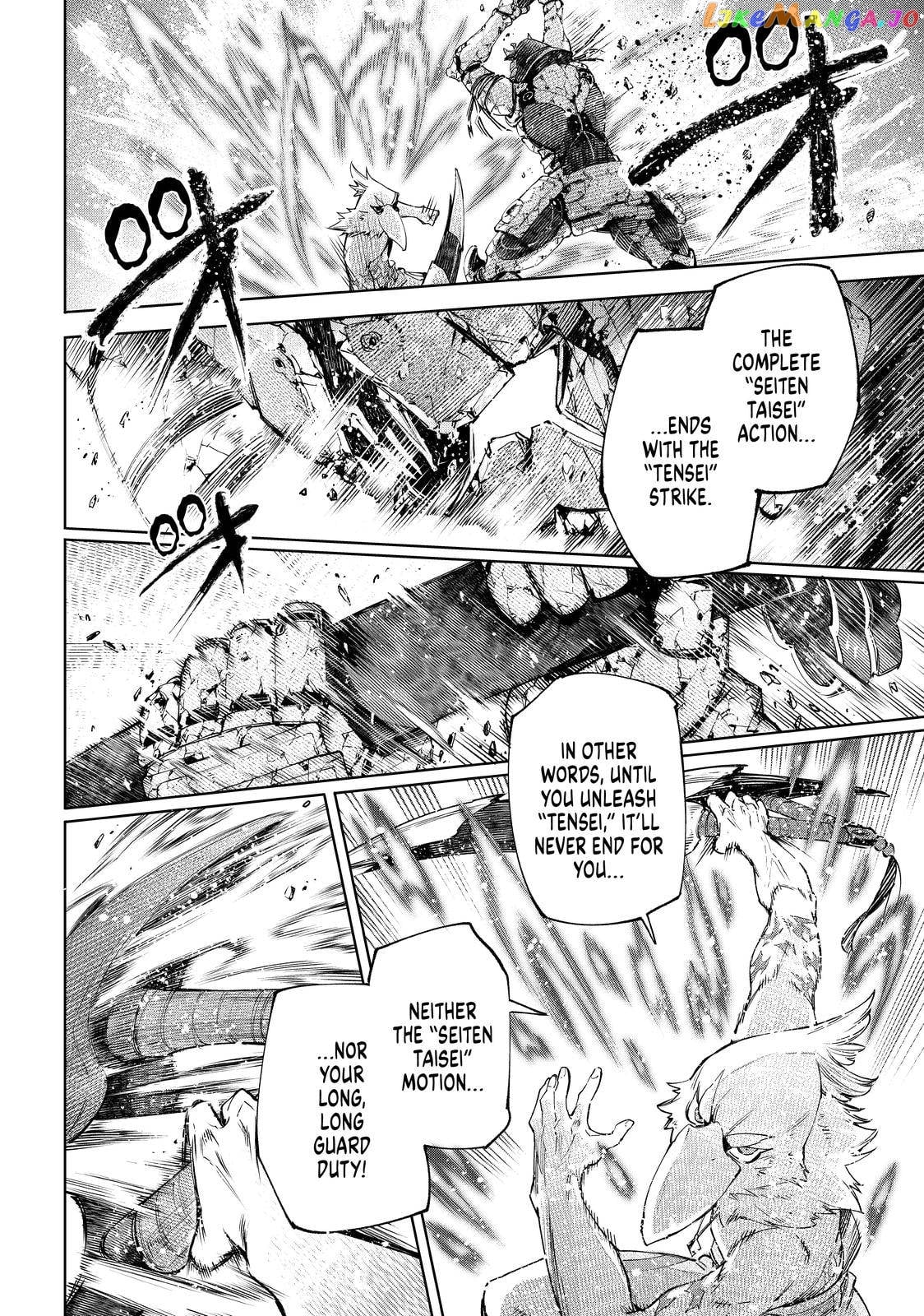 Shangri-La Frontier ~ Kusoge Hunter, Kamige ni Idoman to su~ chapter 42 - page 11