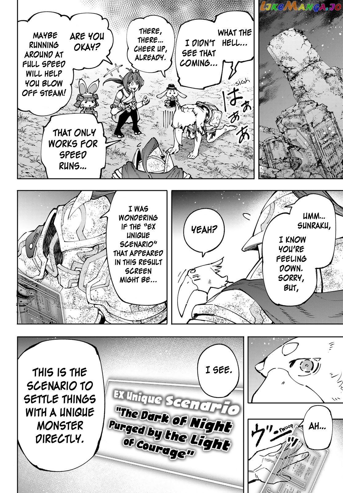 Shangri-La Frontier ~ Kusoge Hunter, Kamige ni Idoman to su~ chapter 94 - page 11
