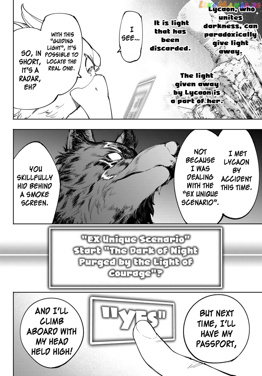 Shangri-La Frontier ~ Kusoge Hunter, Kamige ni Idoman to su~ chapter 94 - page 13