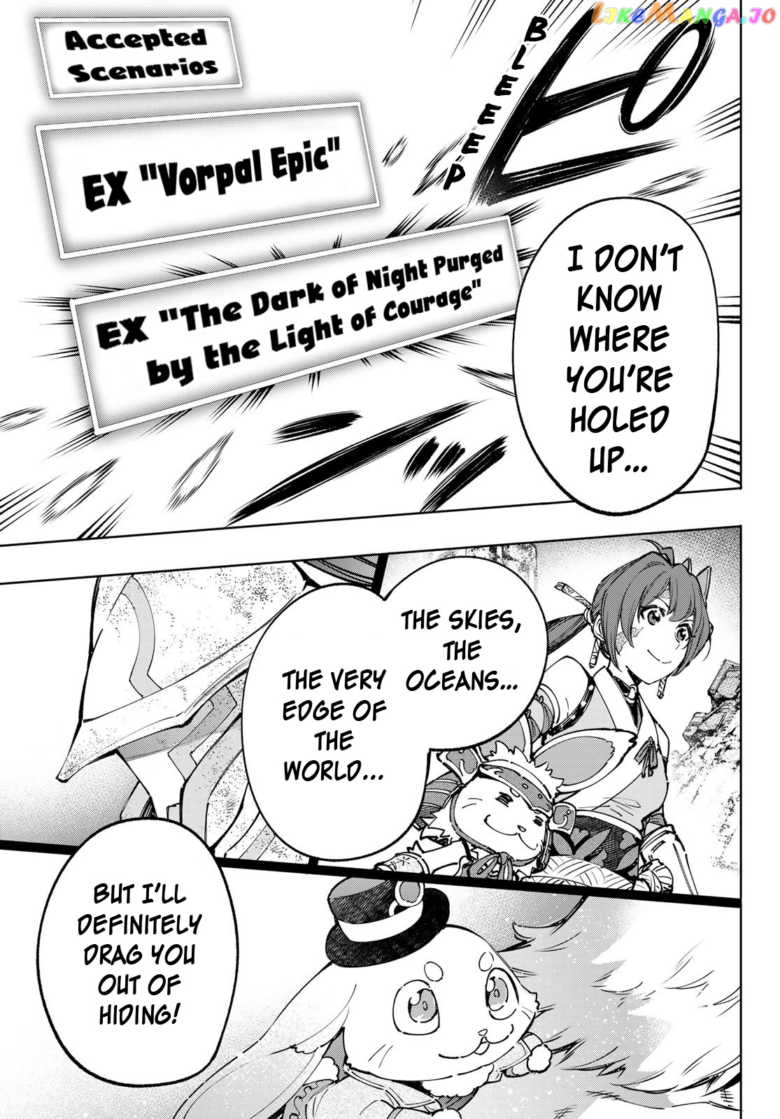 Shangri-La Frontier ~ Kusoge Hunter, Kamige ni Idoman to su~ chapter 94 - page 14