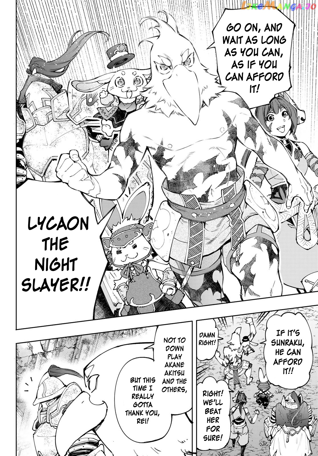 Shangri-La Frontier ~ Kusoge Hunter, Kamige ni Idoman to su~ chapter 94 - page 15