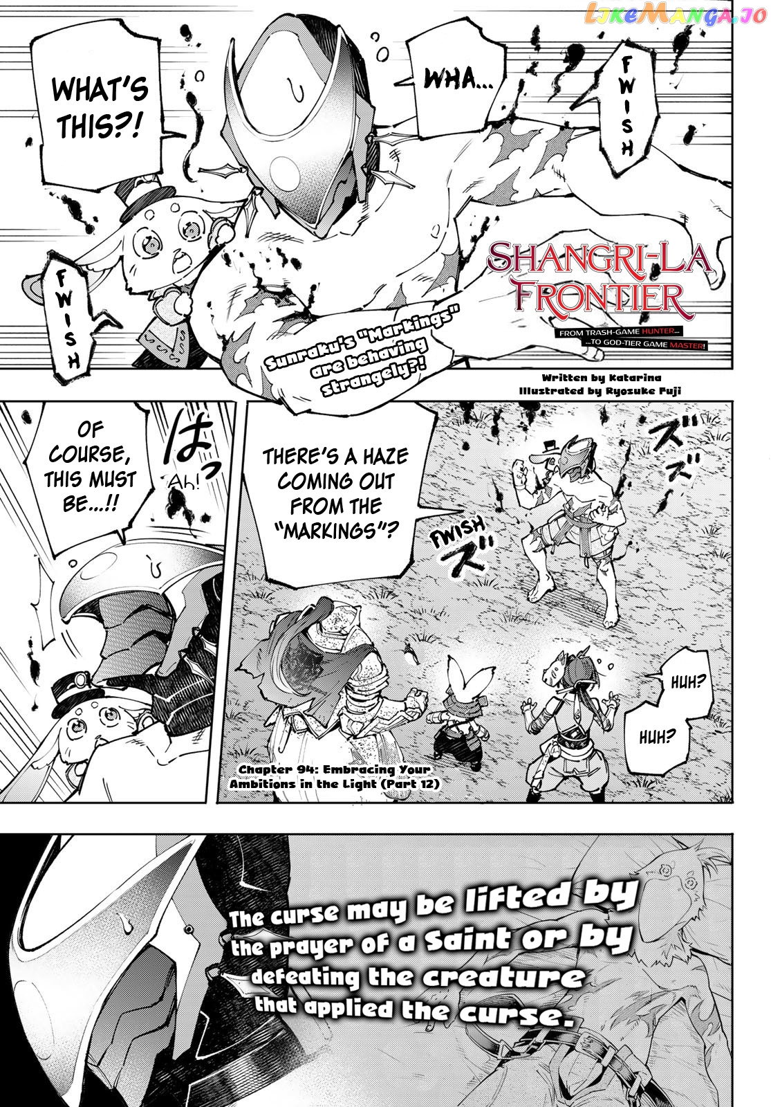 Shangri-La Frontier ~ Kusoge Hunter, Kamige ni Idoman to su~ chapter 94 - page 2