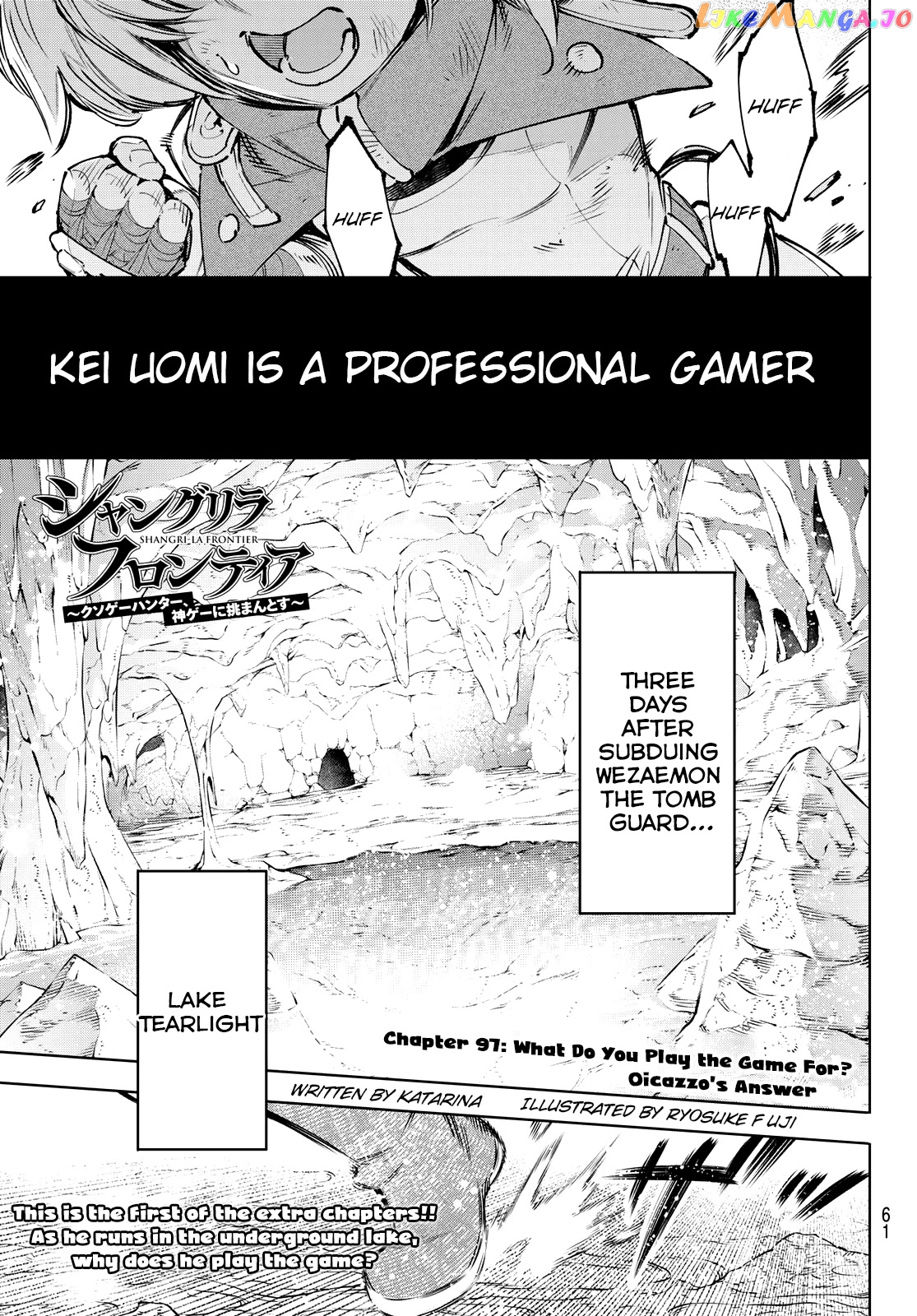 Shangri-La Frontier ~ Kusoge Hunter, Kamige ni Idoman to su~ chapter 97 - page 1