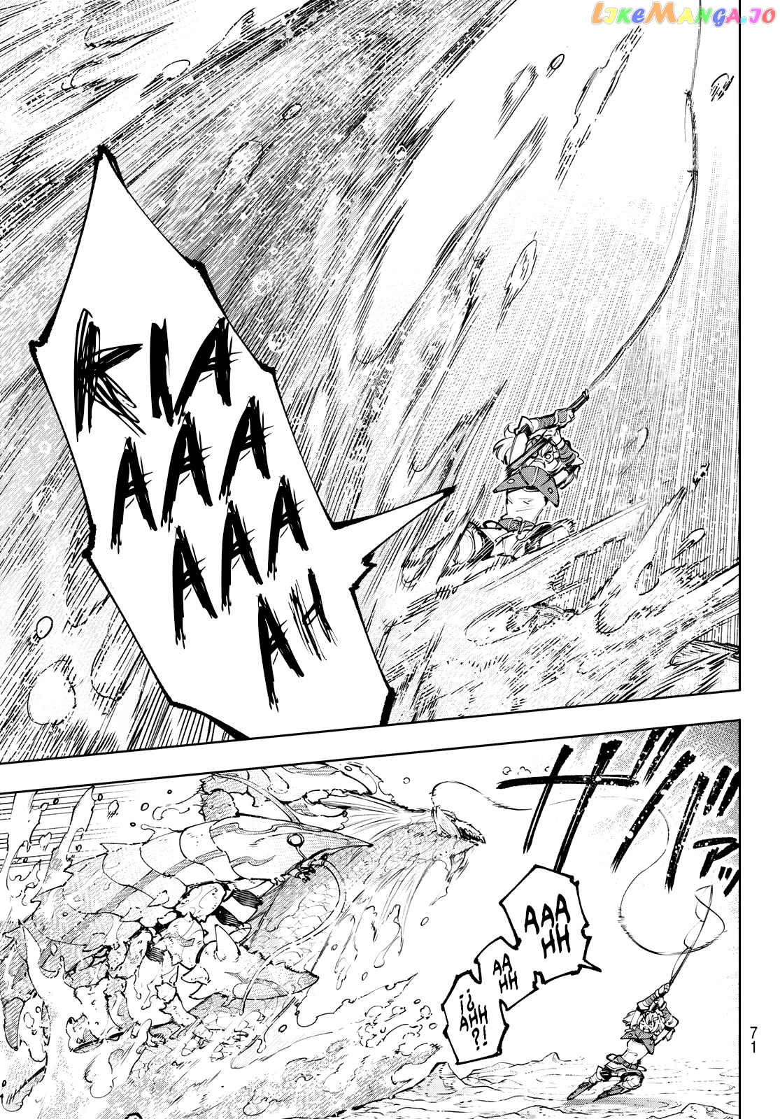 Shangri-La Frontier ~ Kusoge Hunter, Kamige ni Idoman to su~ chapter 97 - page 11