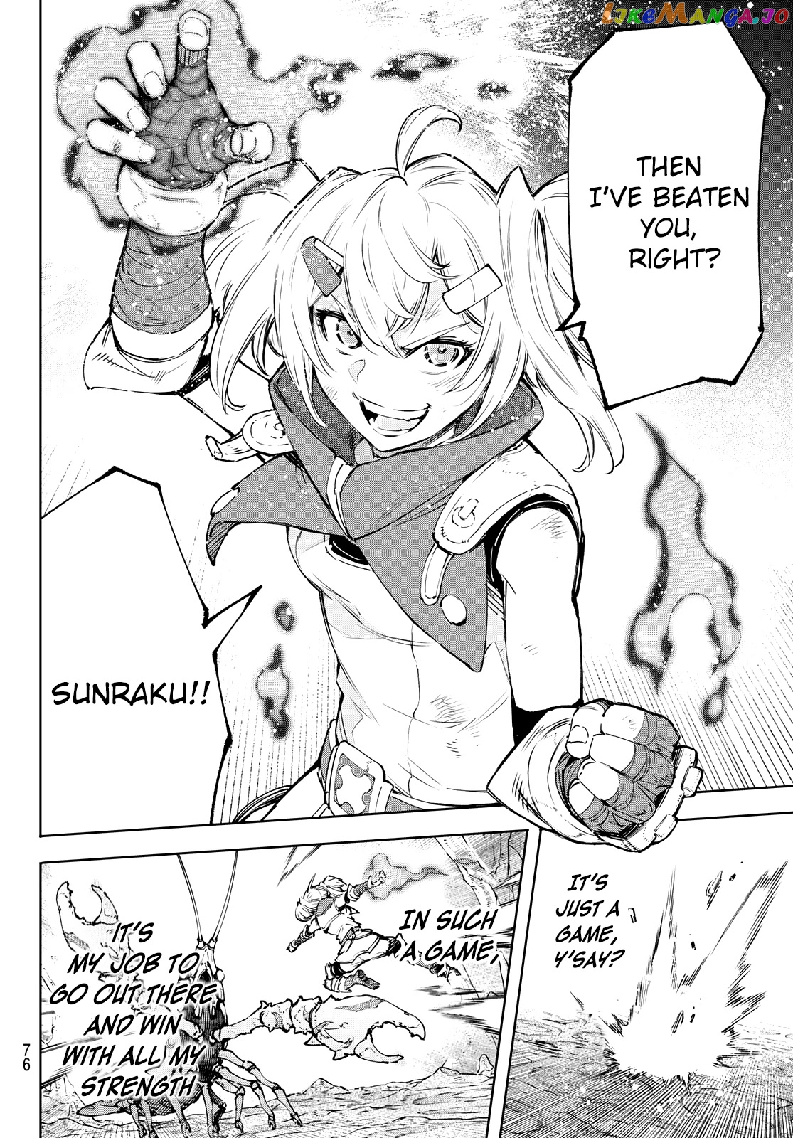 Shangri-La Frontier ~ Kusoge Hunter, Kamige ni Idoman to su~ chapter 97 - page 16