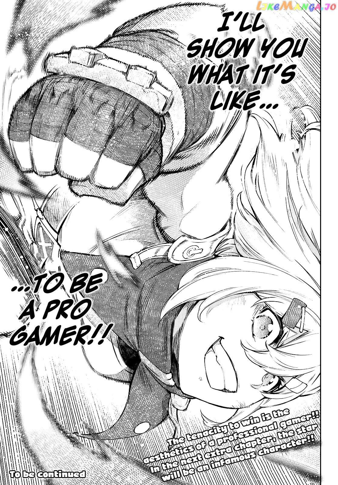 Shangri-La Frontier ~ Kusoge Hunter, Kamige ni Idoman to su~ chapter 97 - page 17