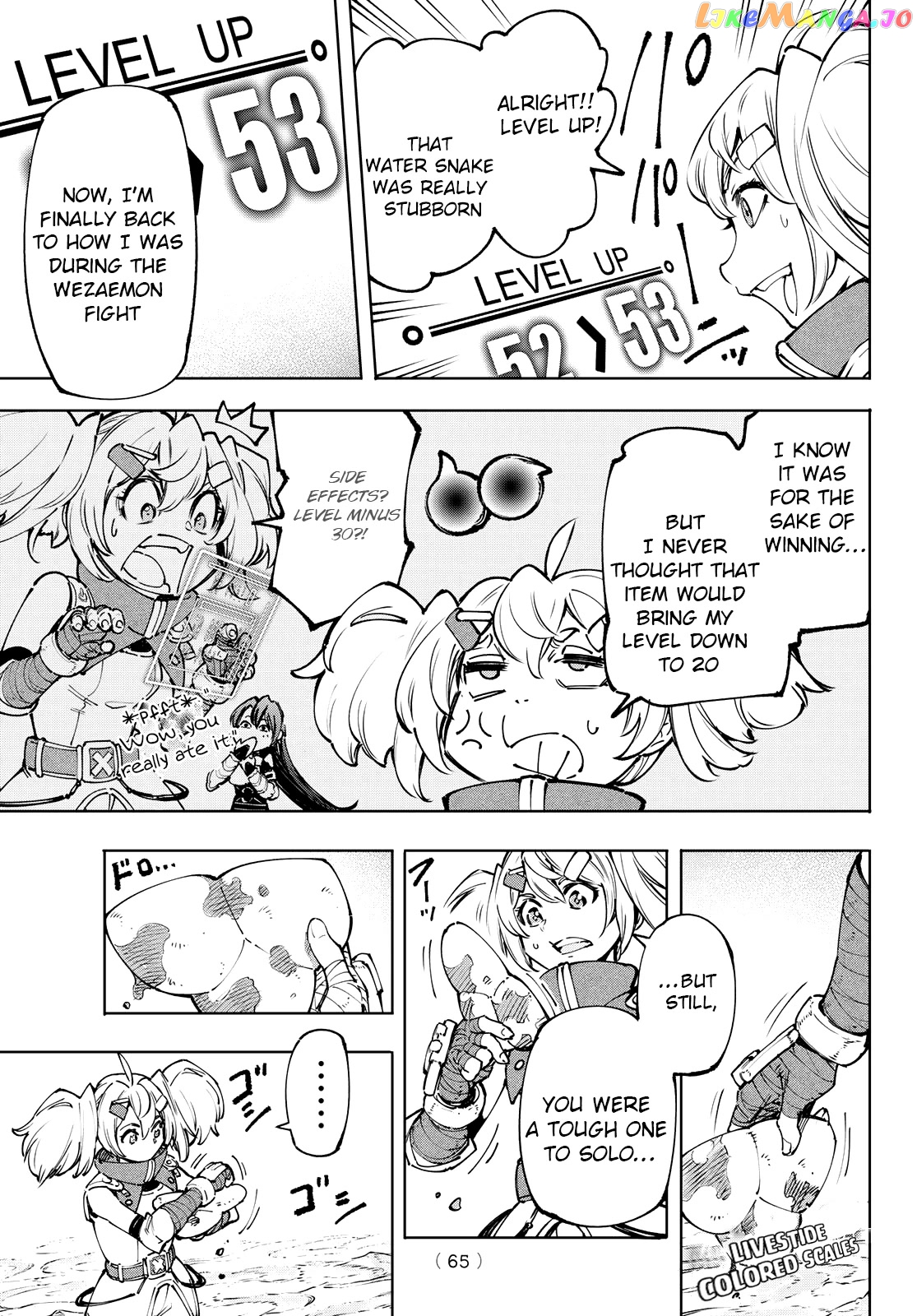 Shangri-La Frontier ~ Kusoge Hunter, Kamige ni Idoman to su~ chapter 97 - page 5