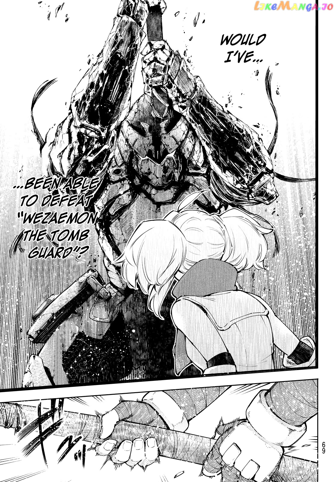 Shangri-La Frontier ~ Kusoge Hunter, Kamige ni Idoman to su~ chapter 97 - page 9