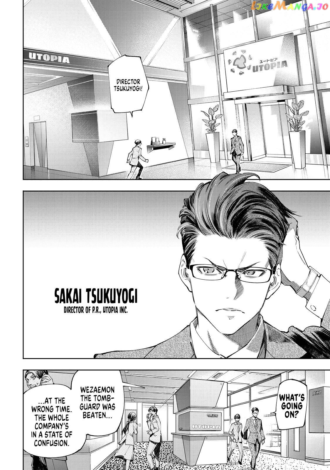 Shangri-La Frontier ~ Kusoge Hunter, Kamige ni Idoman to su~ chapter 46 - page 3