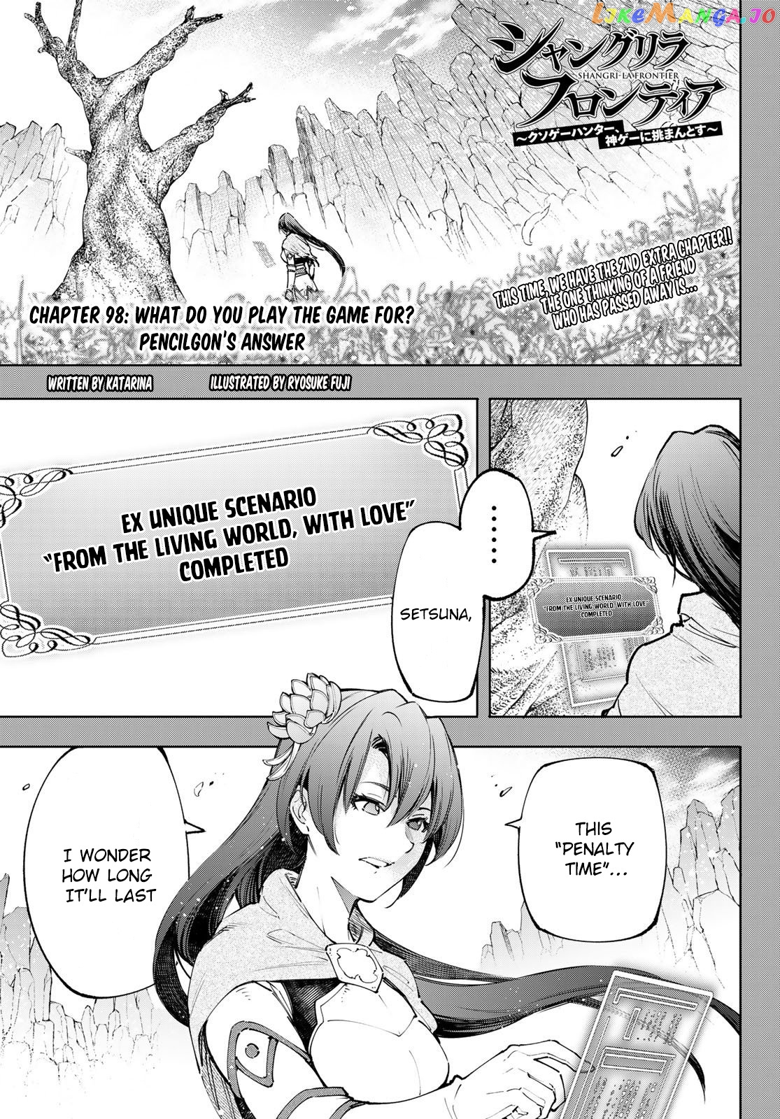 Shangri-La Frontier ~ Kusoge Hunter, Kamige ni Idoman to su~ chapter 98 - page 1