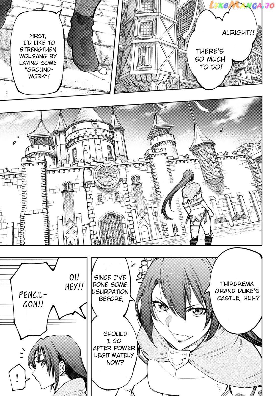 Shangri-La Frontier ~ Kusoge Hunter, Kamige ni Idoman to su~ chapter 98 - page 15