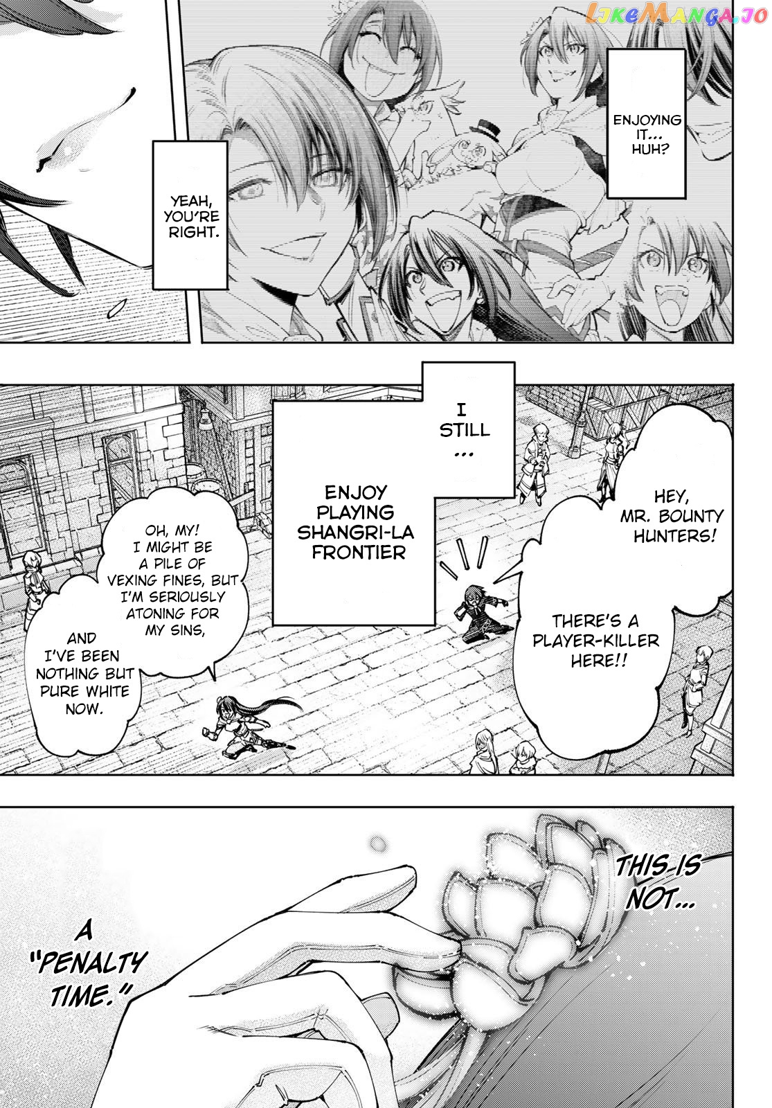 Shangri-La Frontier ~ Kusoge Hunter, Kamige ni Idoman to su~ chapter 98 - page 17