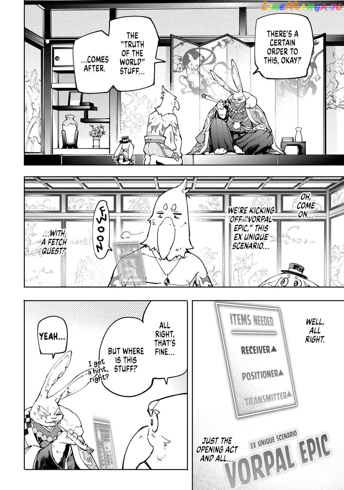 Shangri-La Frontier ~ Kusoge Hunter, Kamige ni Idoman to su~ chapter 47 - page 6