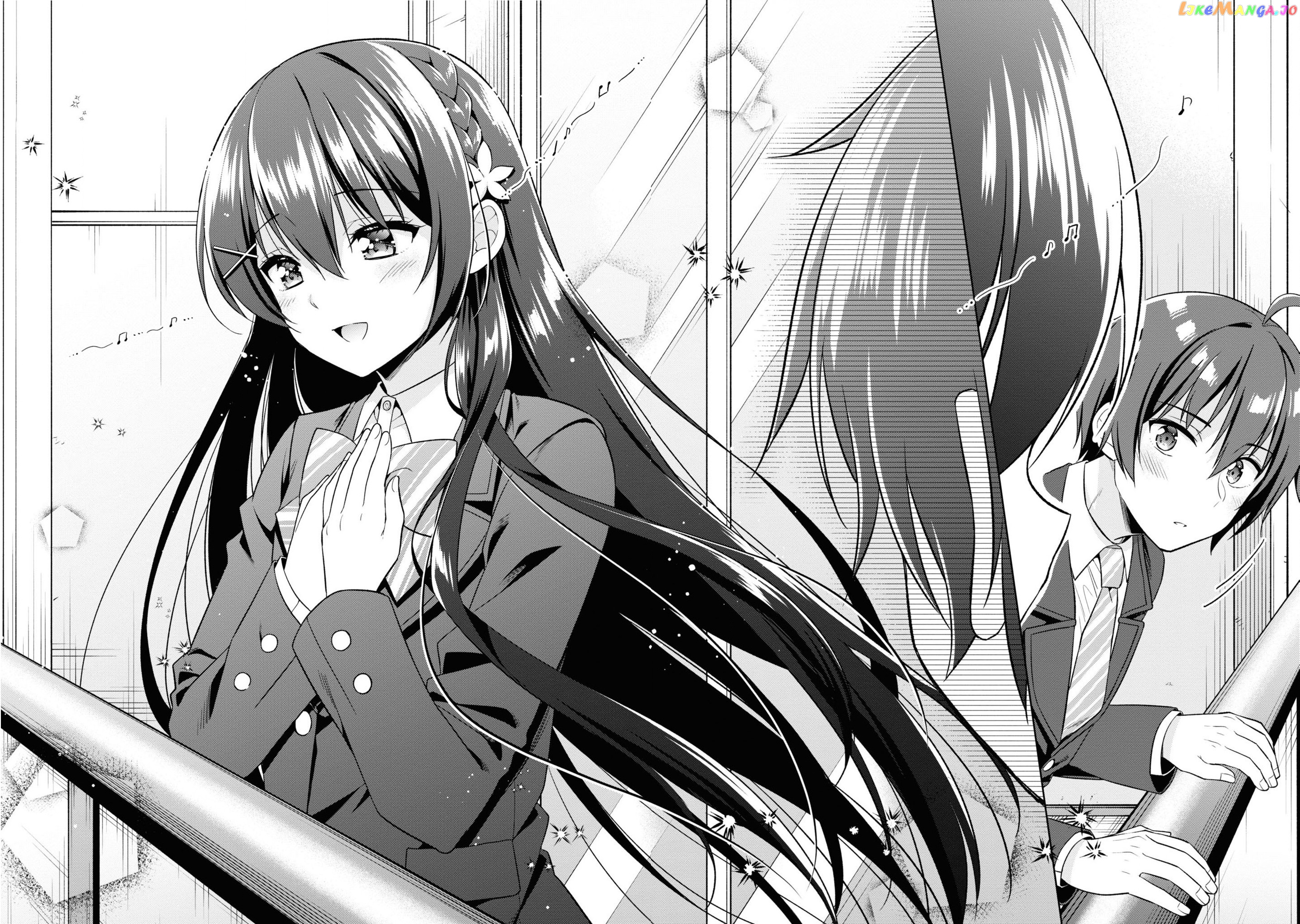 I Spoiled The Kuudere Next To Me And Gave Her The Key To My Home chapter 1 - page 14