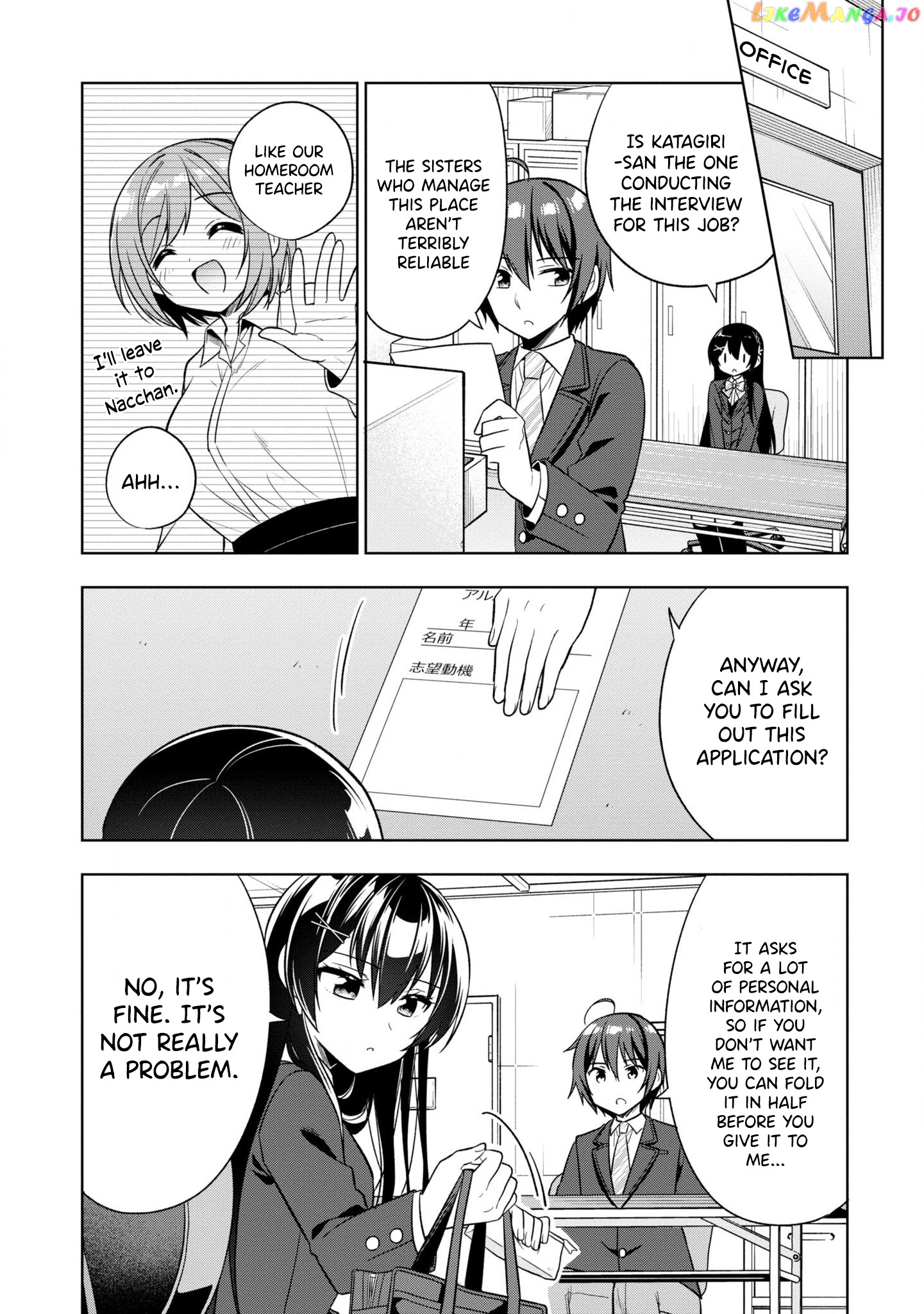 I Spoiled The Kuudere Next To Me And Gave Her The Key To My Home chapter 1 - page 38