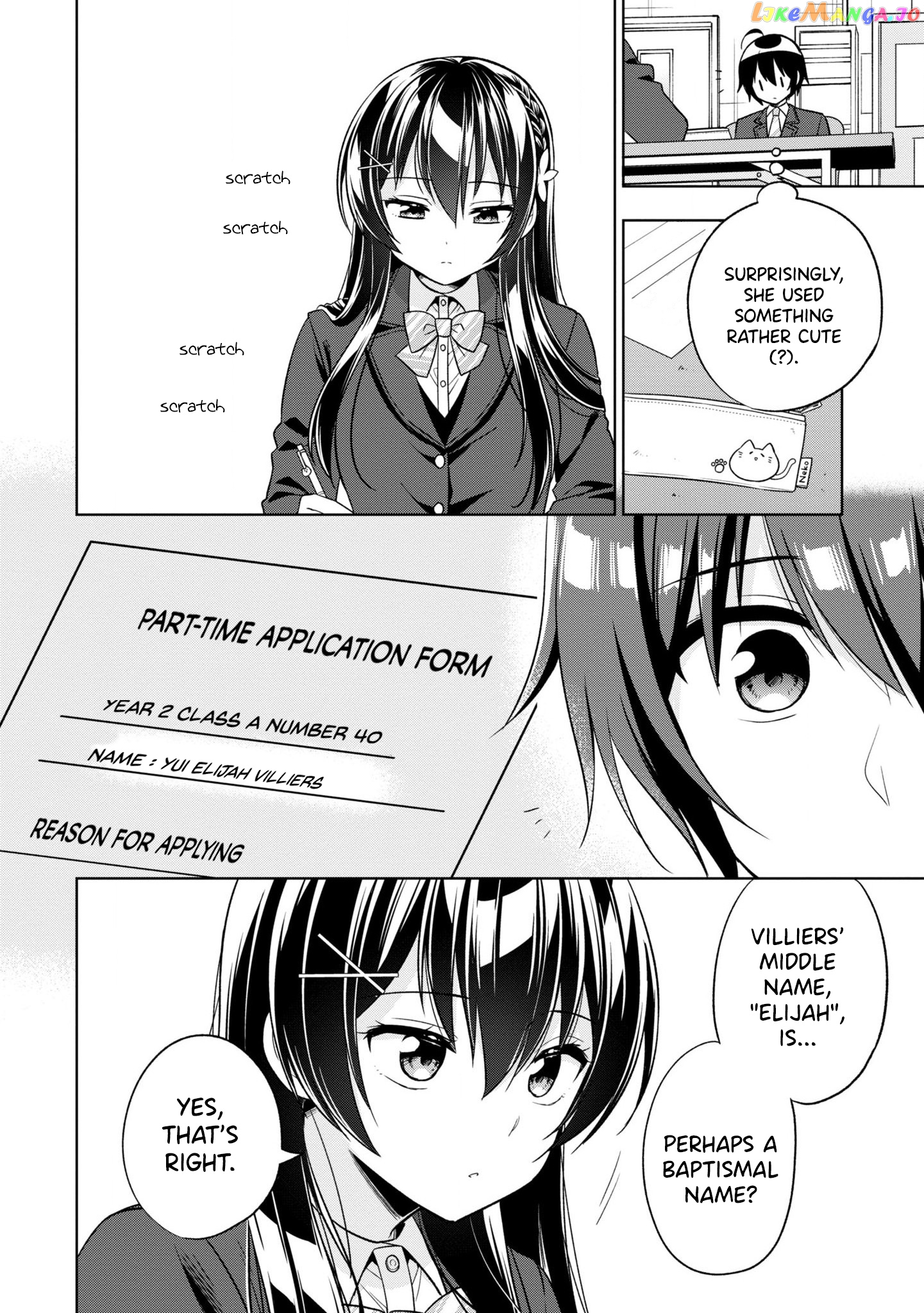 I Spoiled The Kuudere Next To Me And Gave Her The Key To My Home chapter 1 - page 39