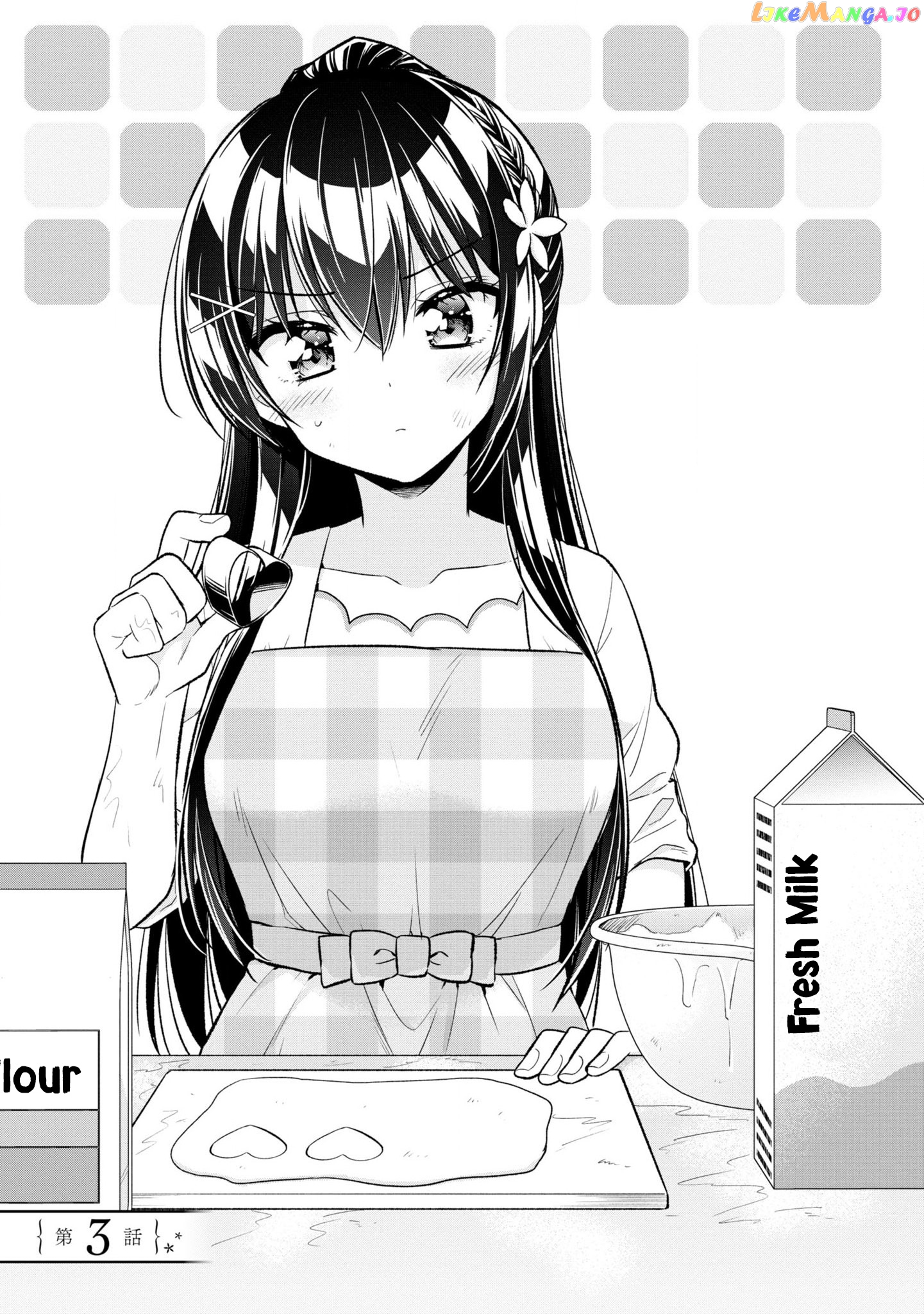 I Spoiled The Kuudere Next To Me And Gave Her The Key To My Home chapter 3 - page 2
