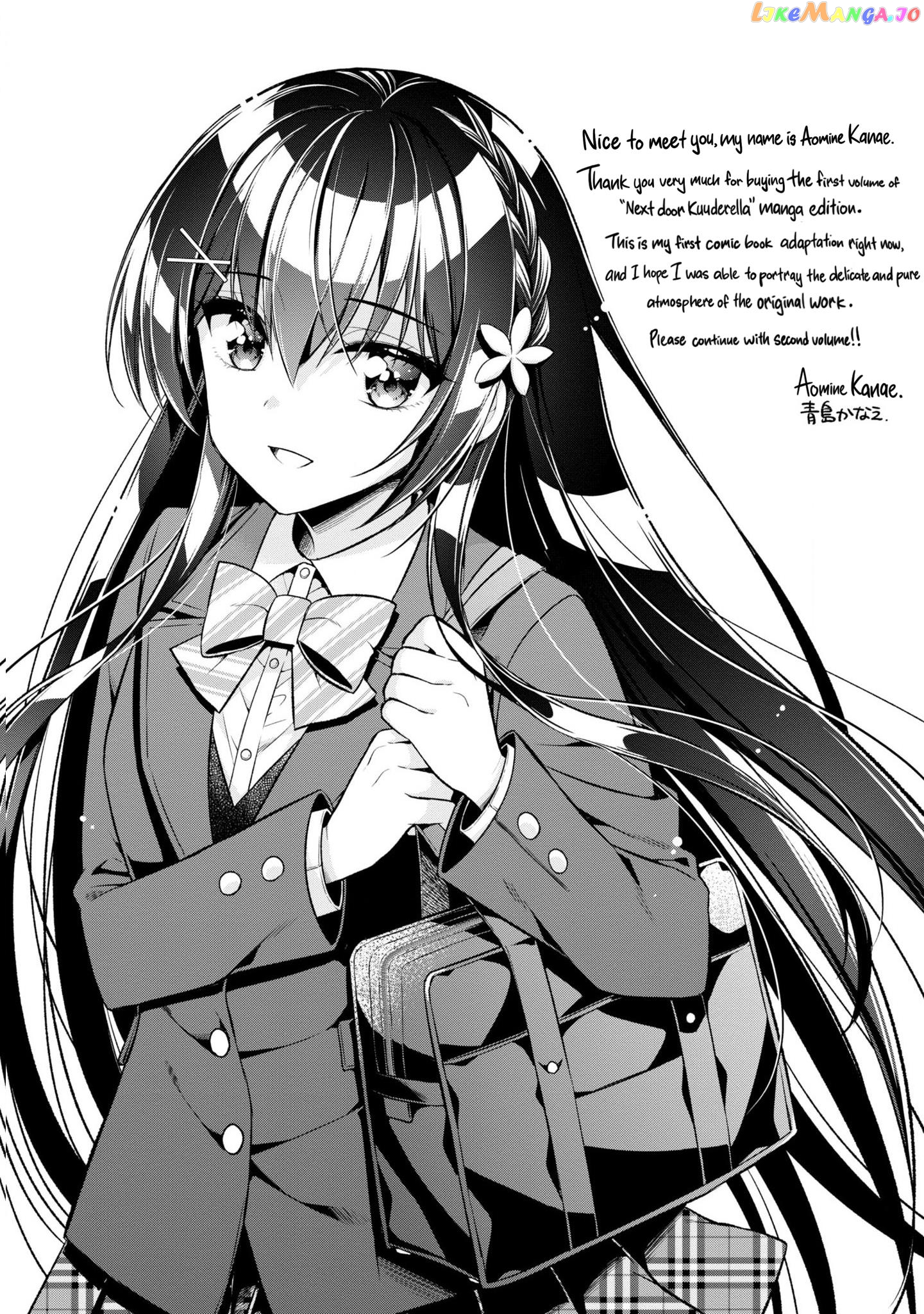 I Spoiled The Kuudere Next To Me And Gave Her The Key To My Home chapter 5.1 - page 3