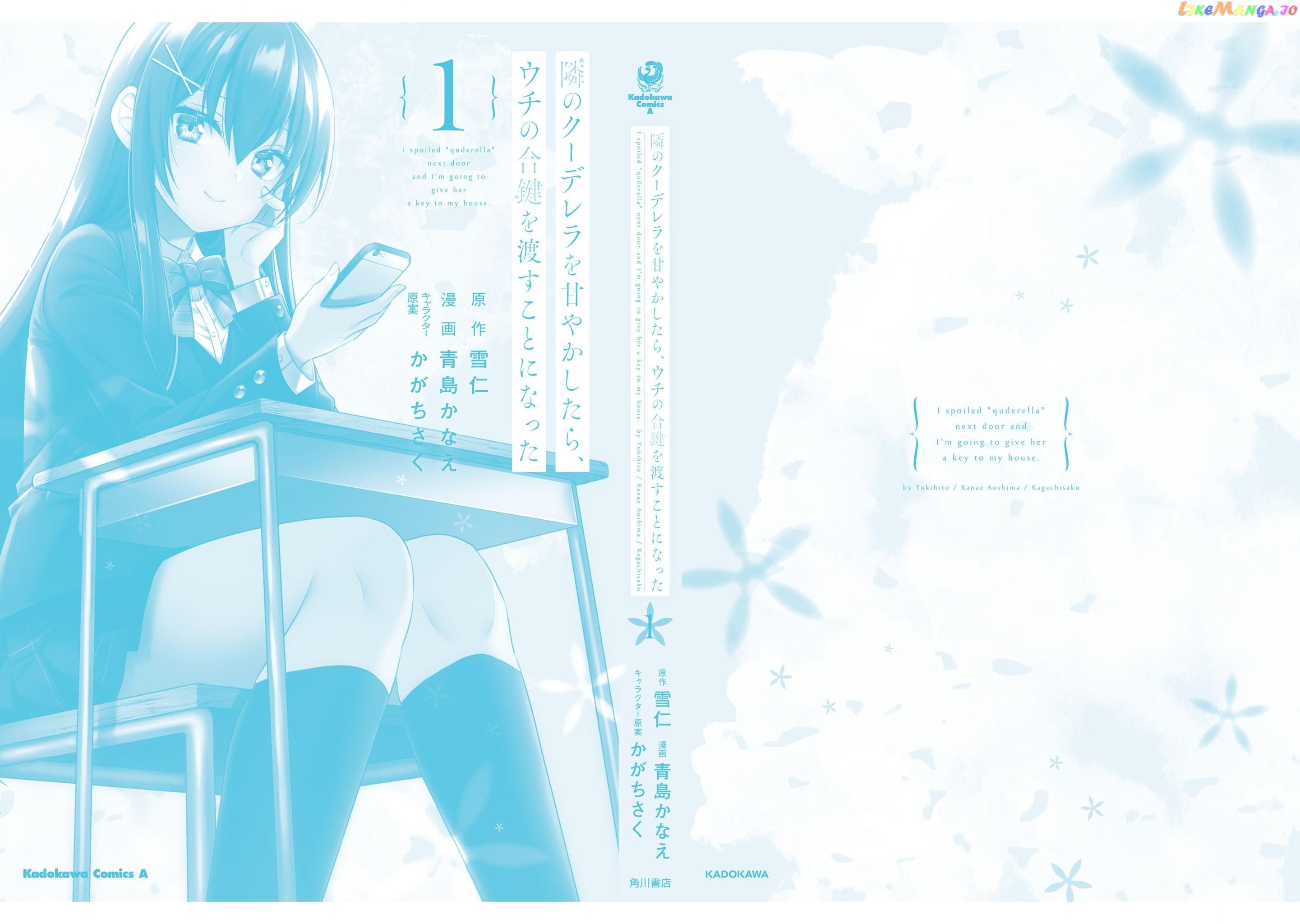 I Spoiled The Kuudere Next To Me And Gave Her The Key To My Home chapter 5.1 - page 9