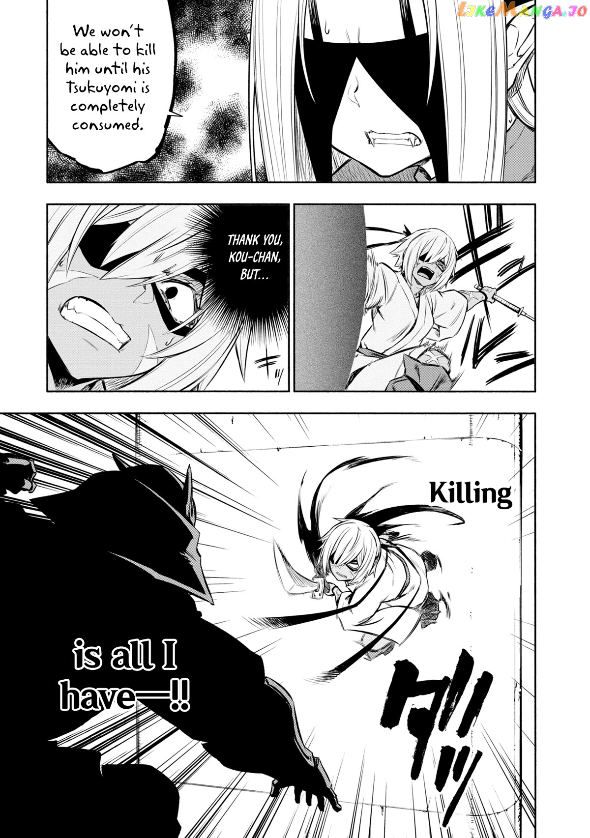 Kagekuri Kitan chapter 29 - page 10