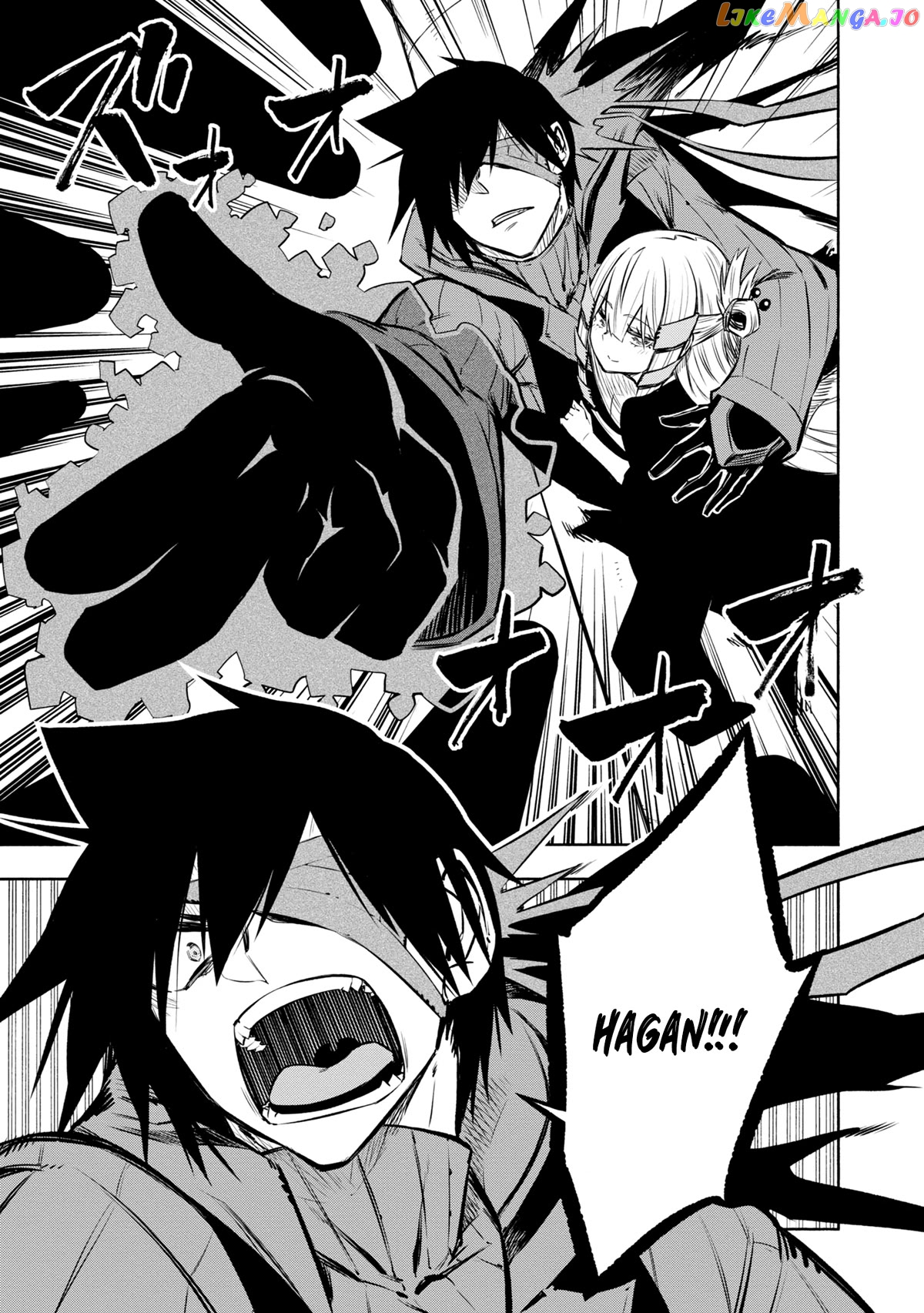 Kagekuri Kitan chapter 29 - page 16