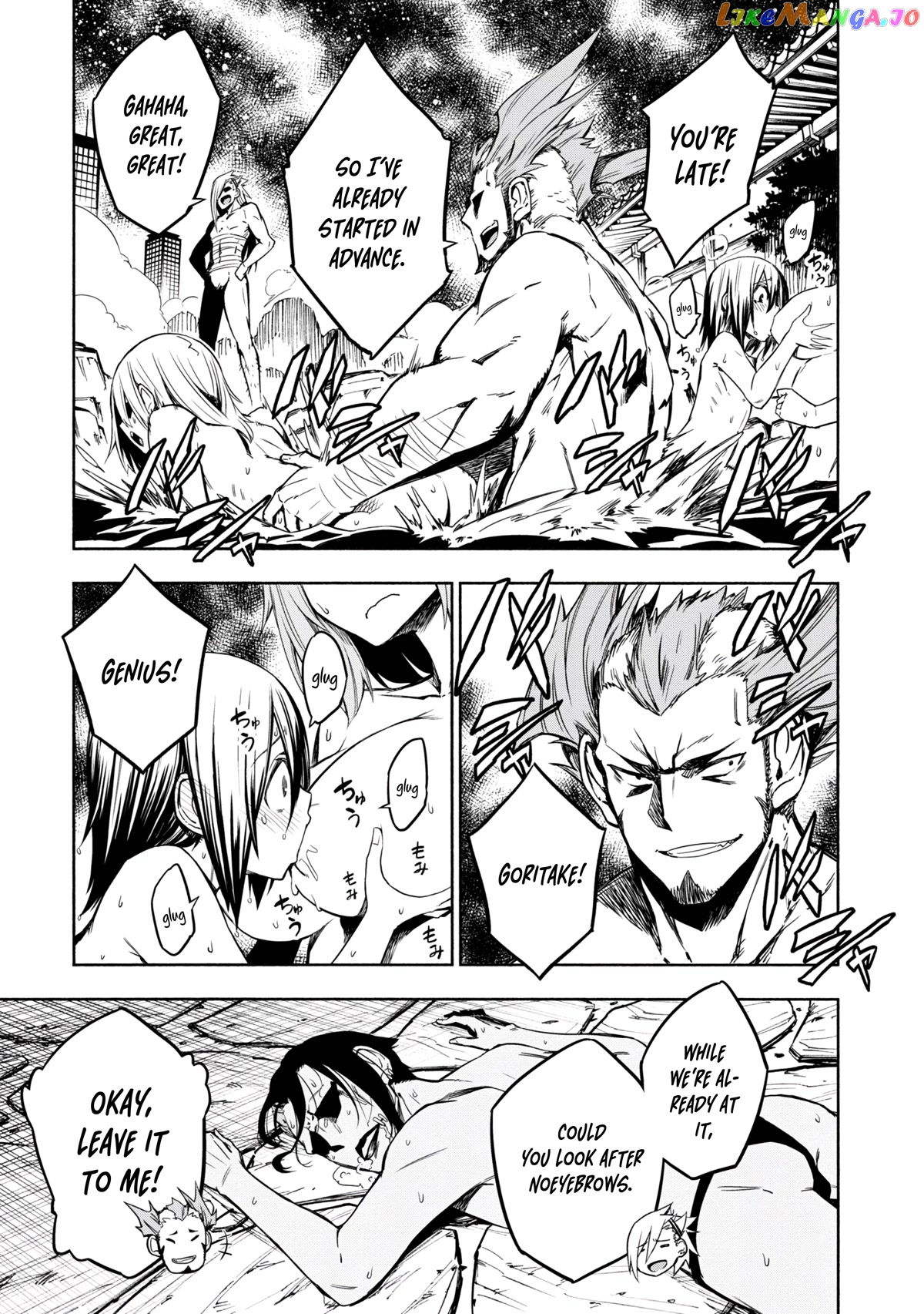 Kagekuri Kitan chapter 15.2 - page 16