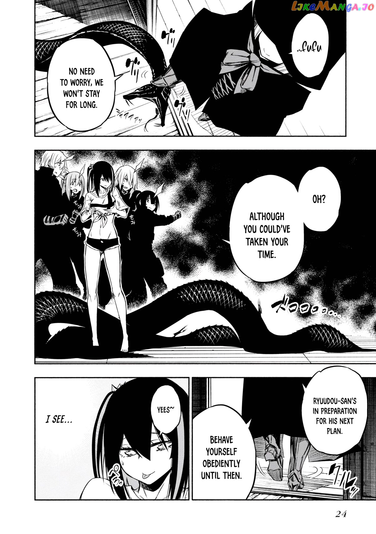 Kagekuri Kitan chapter 15.2 - page 23