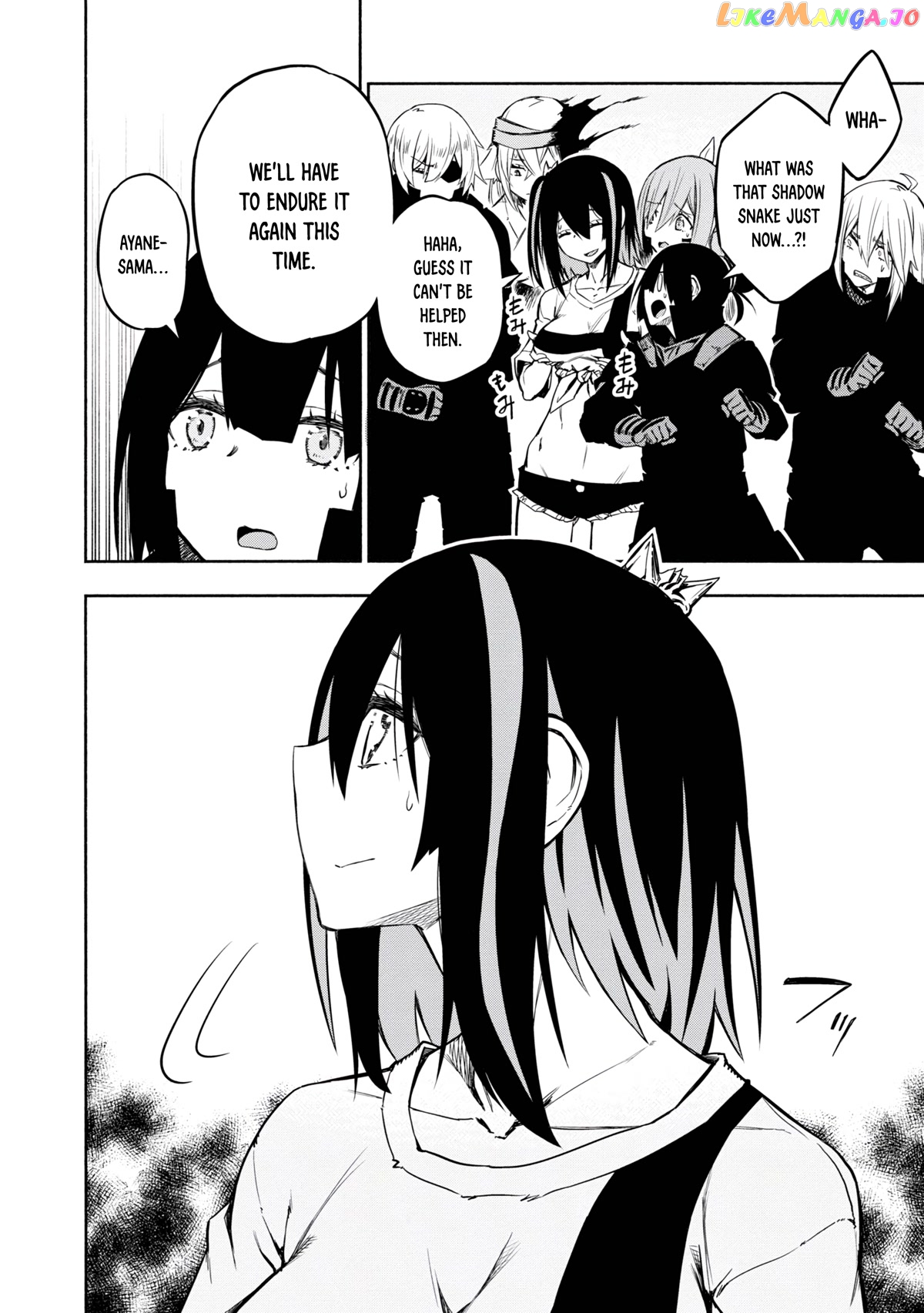 Kagekuri Kitan chapter 15.2 - page 25
