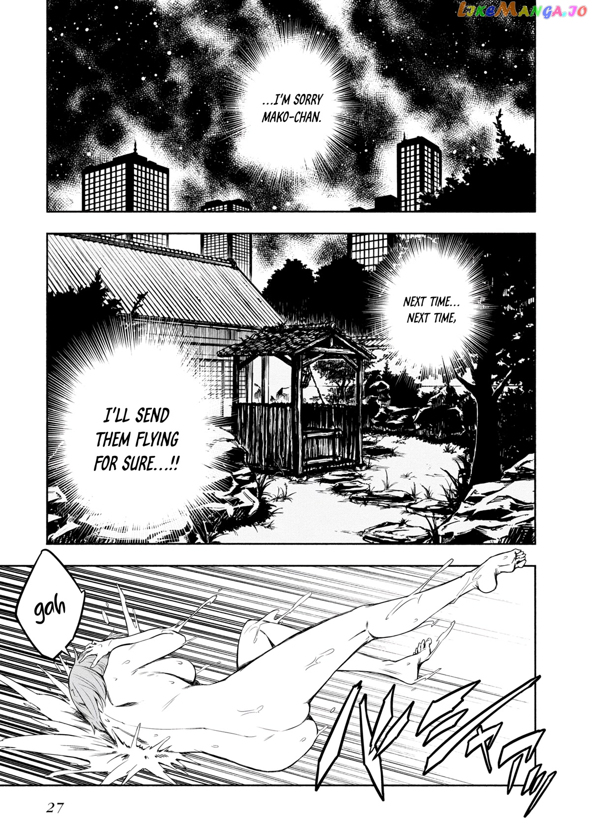 Kagekuri Kitan chapter 15.2 - page 26